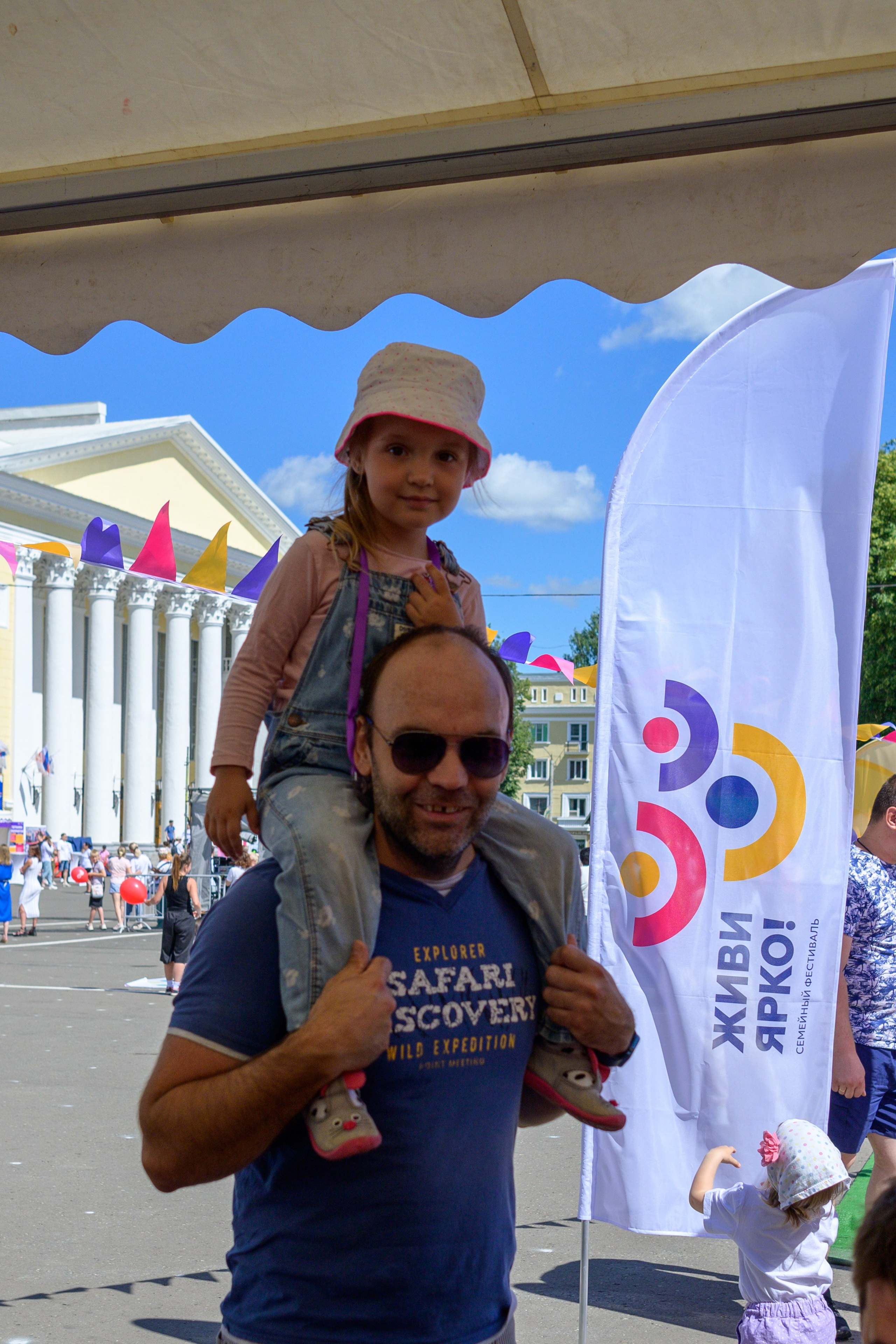 Семейный фитнес-фестиваль «Живи ярко»