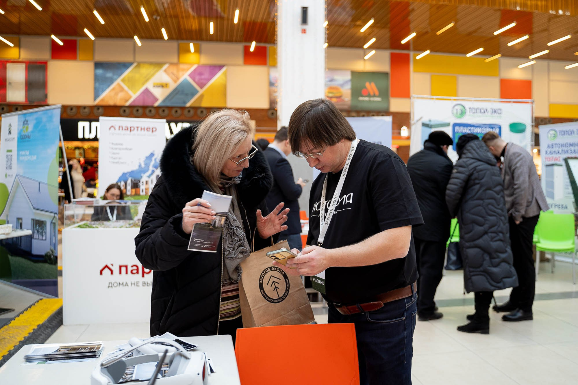 Загород ЭКСПО. Сергей Кошкин. Репортажная и ивент-фотография в Сургуте