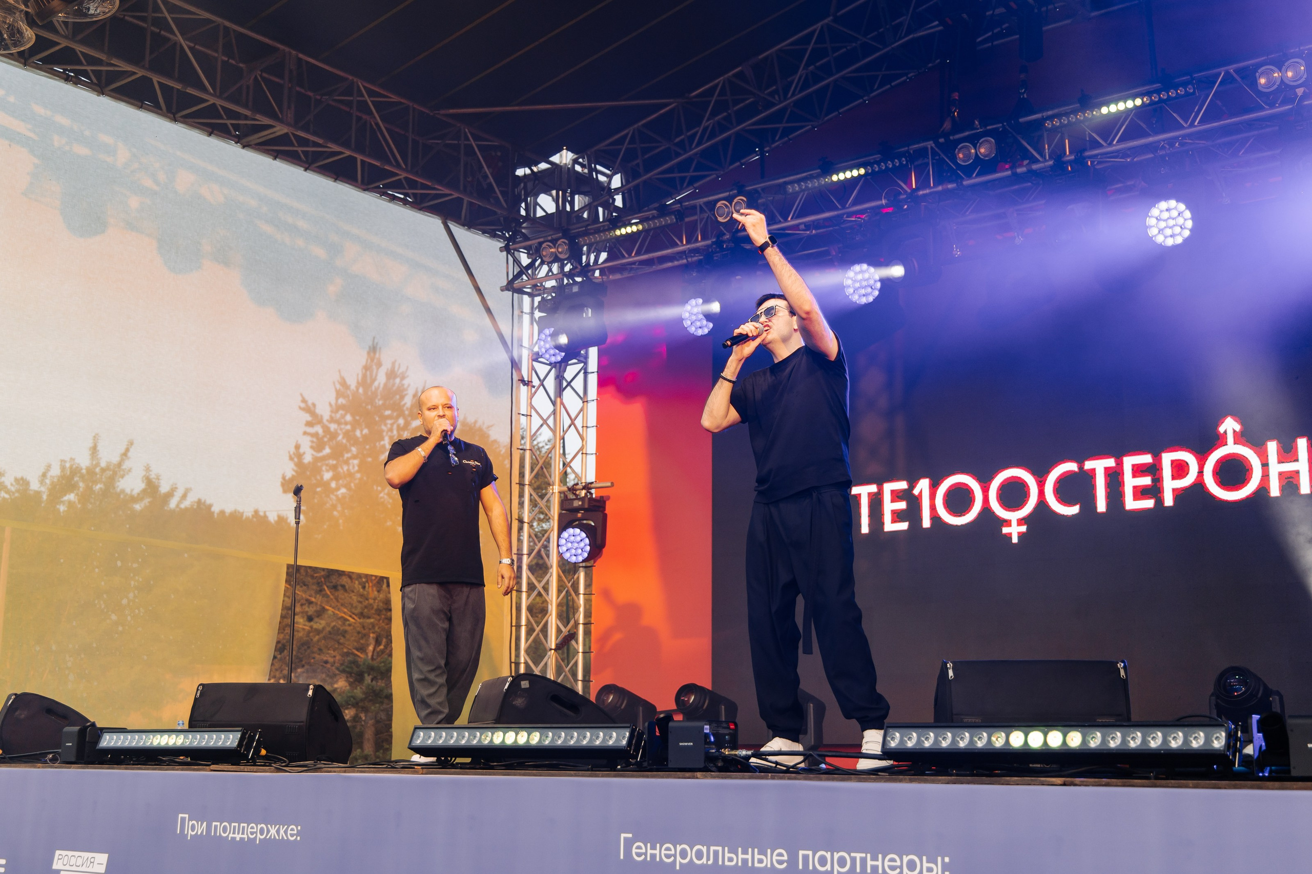 День молодежи Сосновоборск 2025. Фотограф Красноярск Софья Туркина