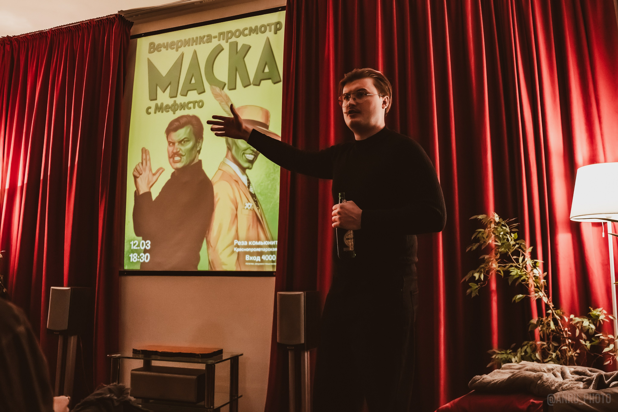 Пати «Маска» с Мефисто. Репортажный фотограф Анастасия Рубцова