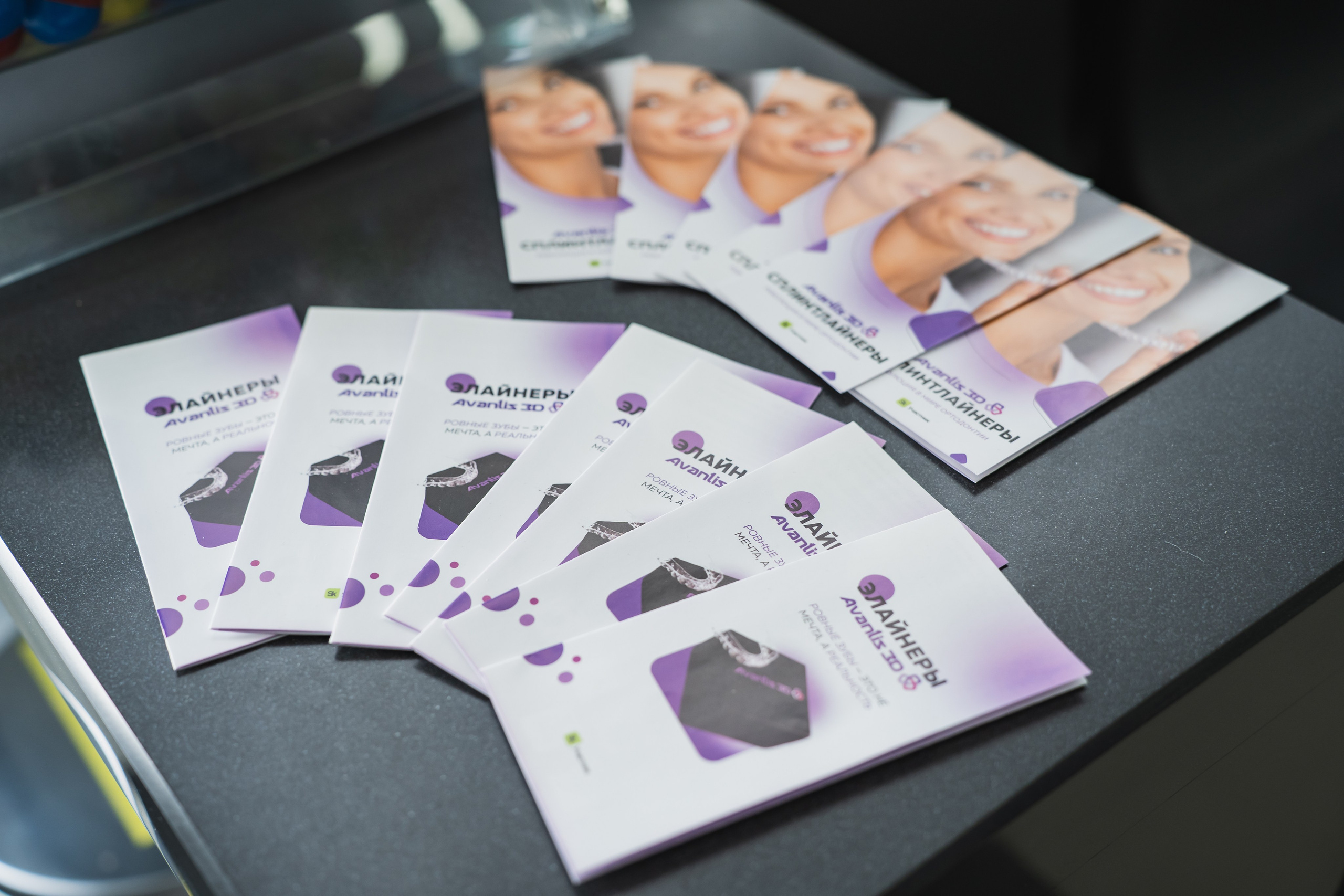 День ортодонтии в стоматологии Avantis. Репортажный фотограф Анастасия Рубцова