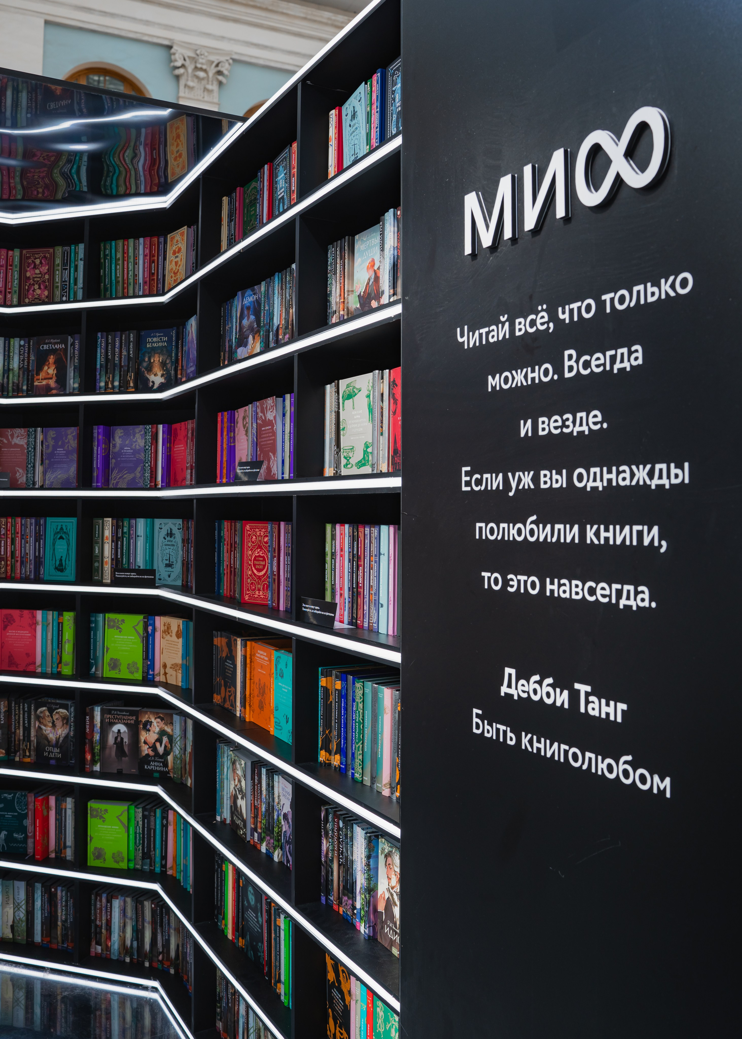 МИФ Non/fictio№ 2025 стенды. Репортажный фотограф Анастасия Рубцова