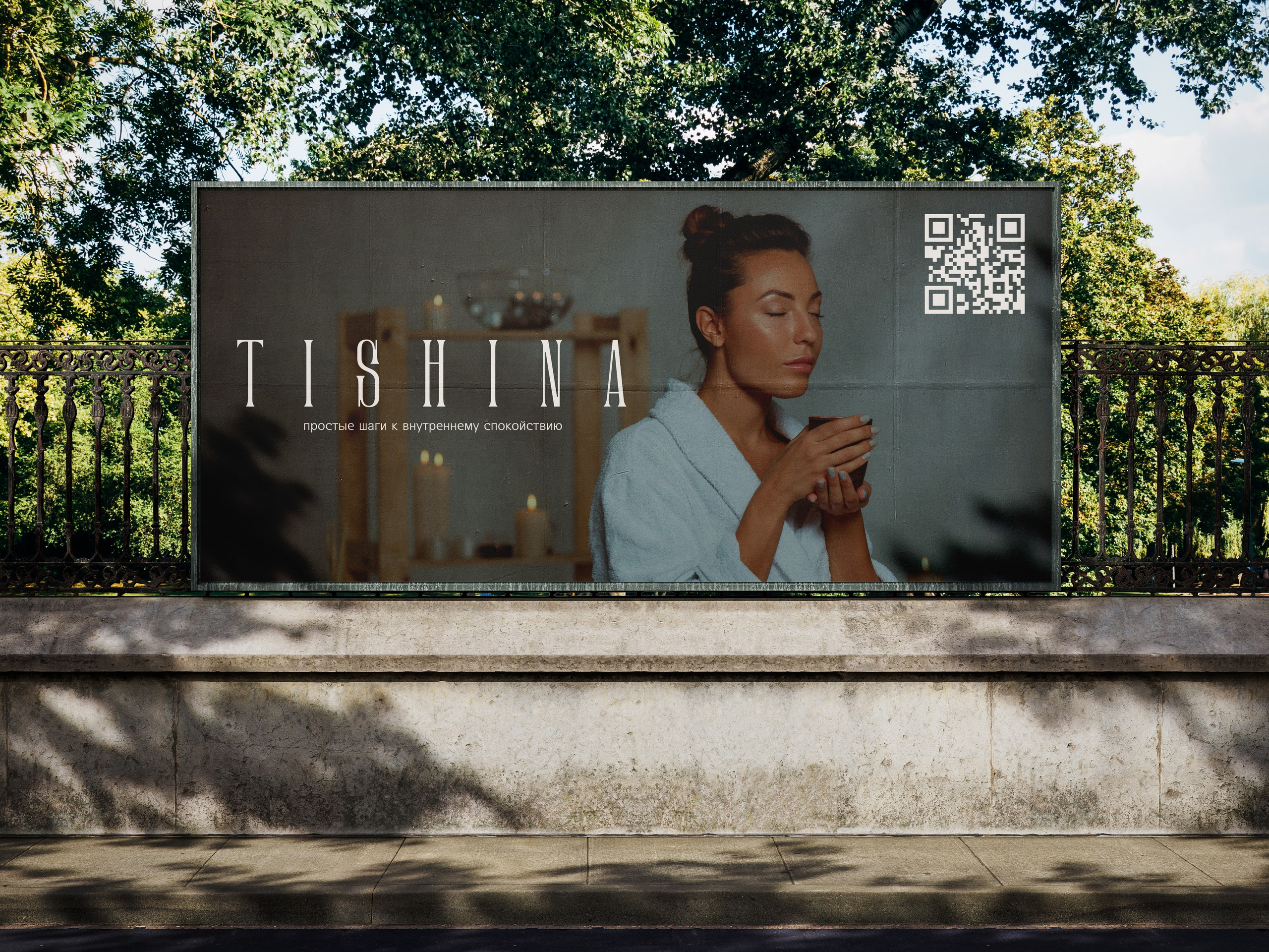 ANNSOUL — графический и brand — дизайнер