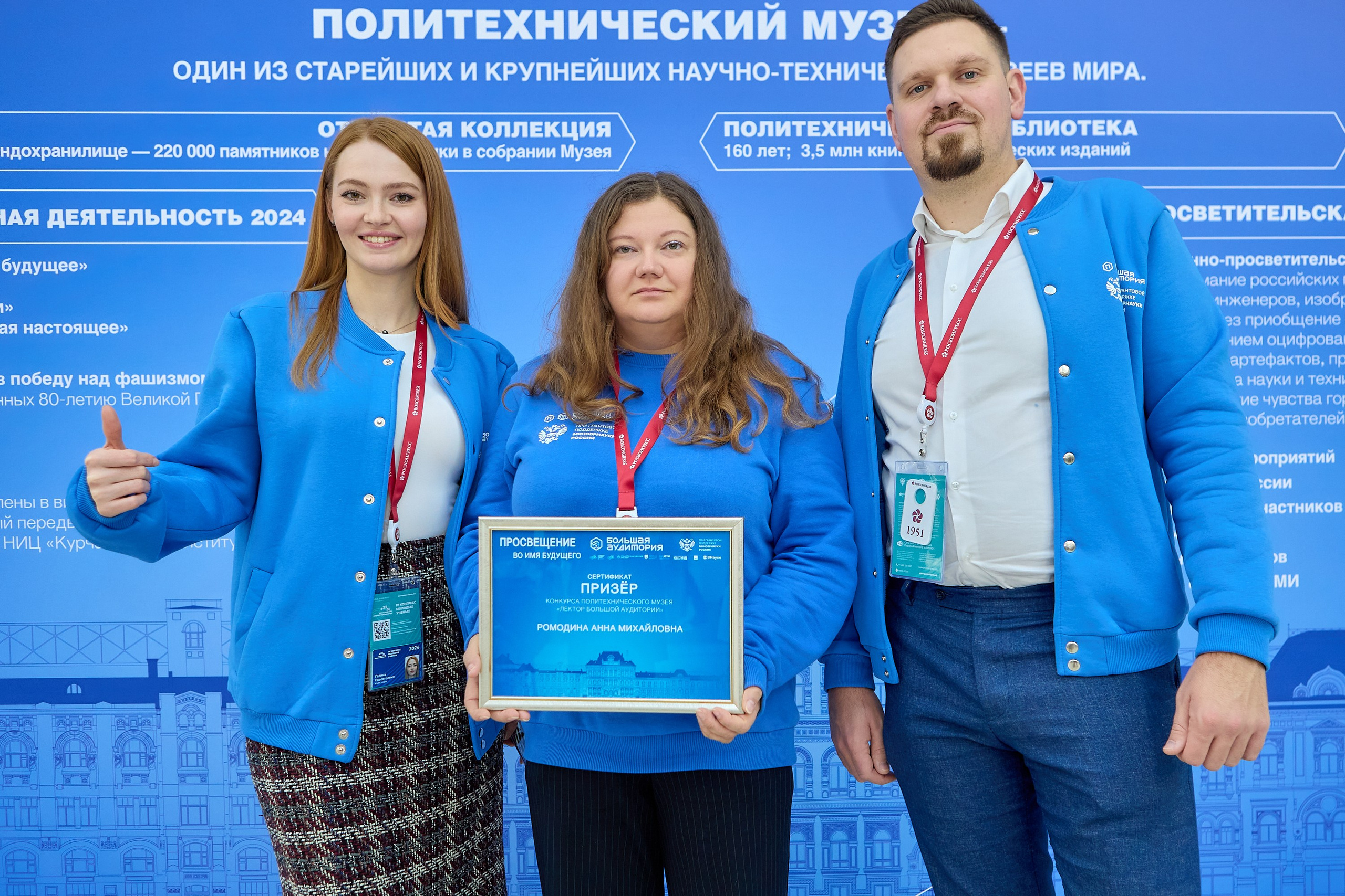 Репортажная съемка конгресса— портфолио фотографа в Сочи, Адлере Красной Поляне. Фотограф Юрий Никитюк — Сочи |Адлер|Красная Поляна