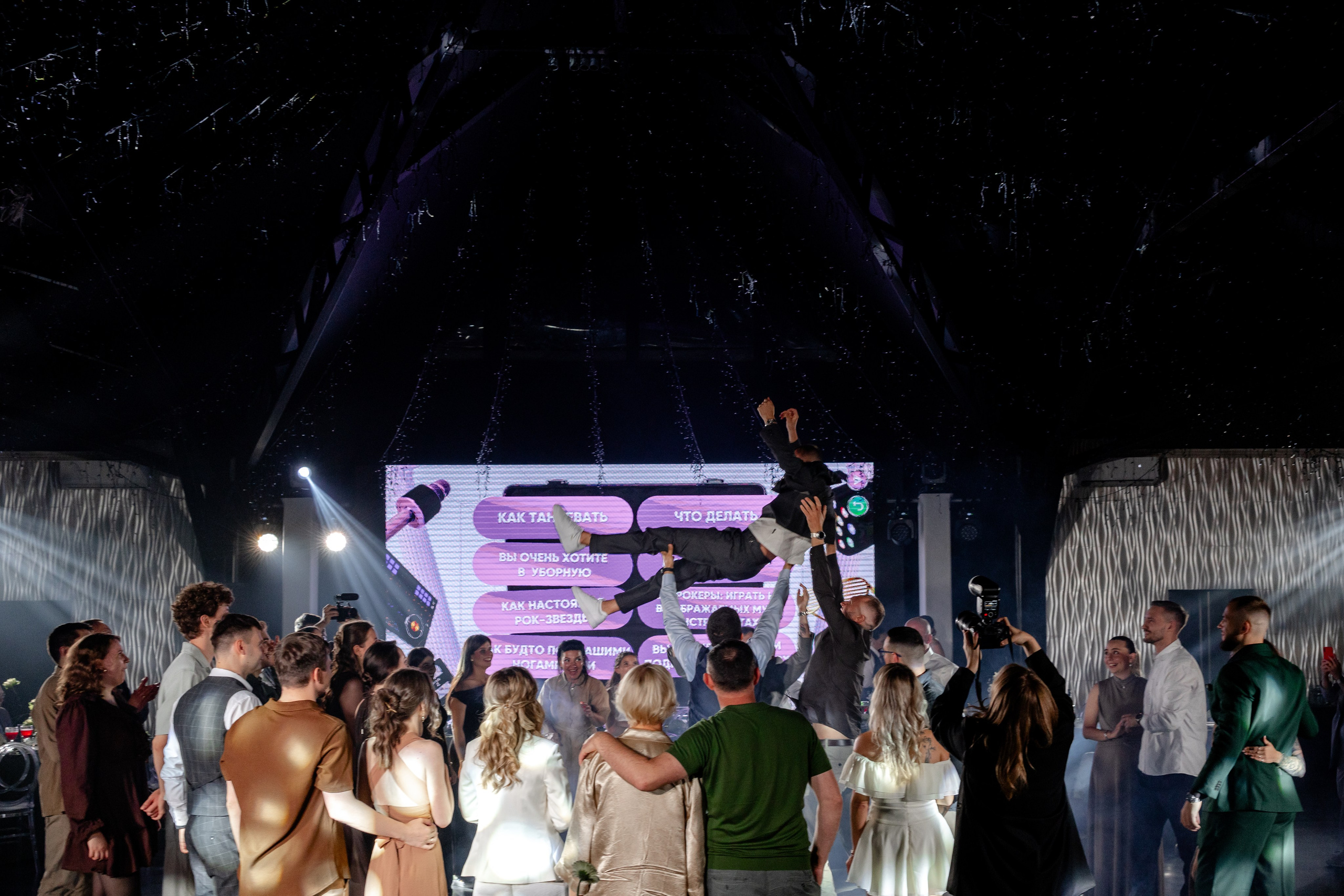 Полина и Миша. Свадебный фотограф в Москве Топтыгин Иван