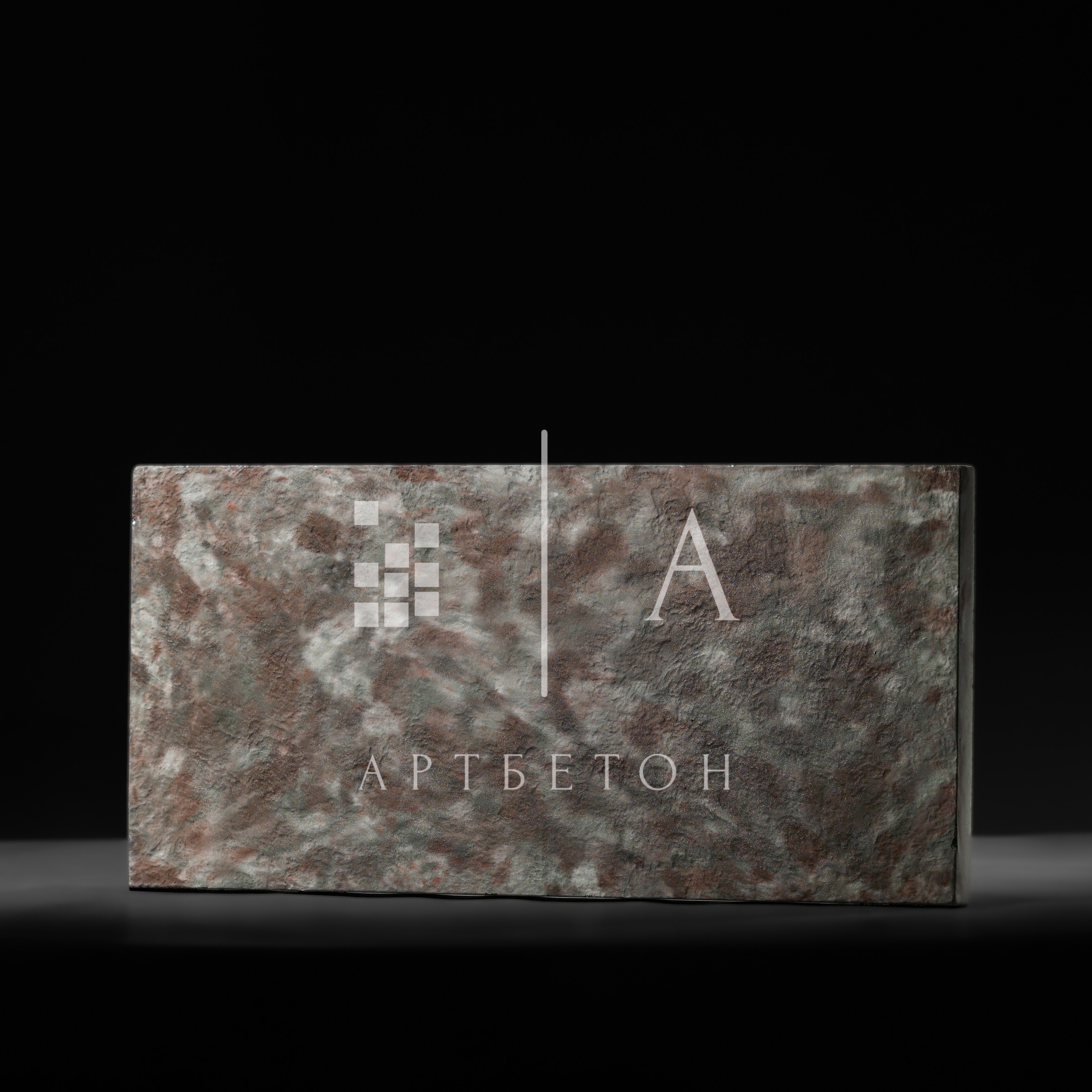 Крупноформатная плитка. АртБетон