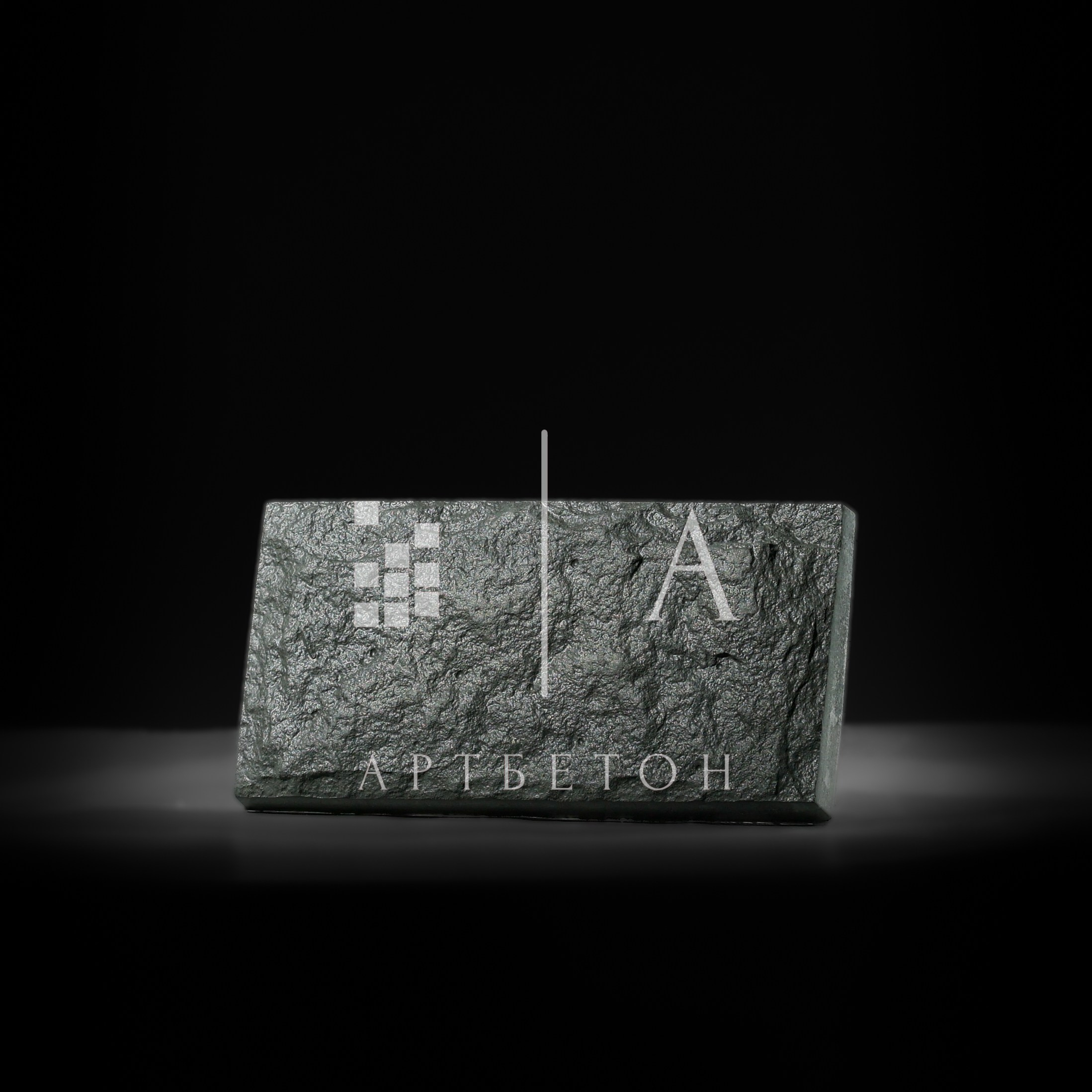 Облицовочные материалы. АртБетон