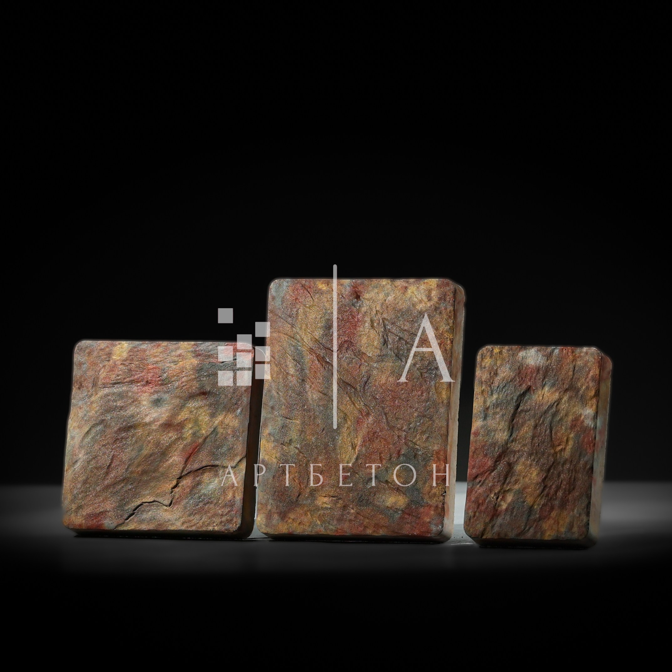 Брустчатка. АртБетон