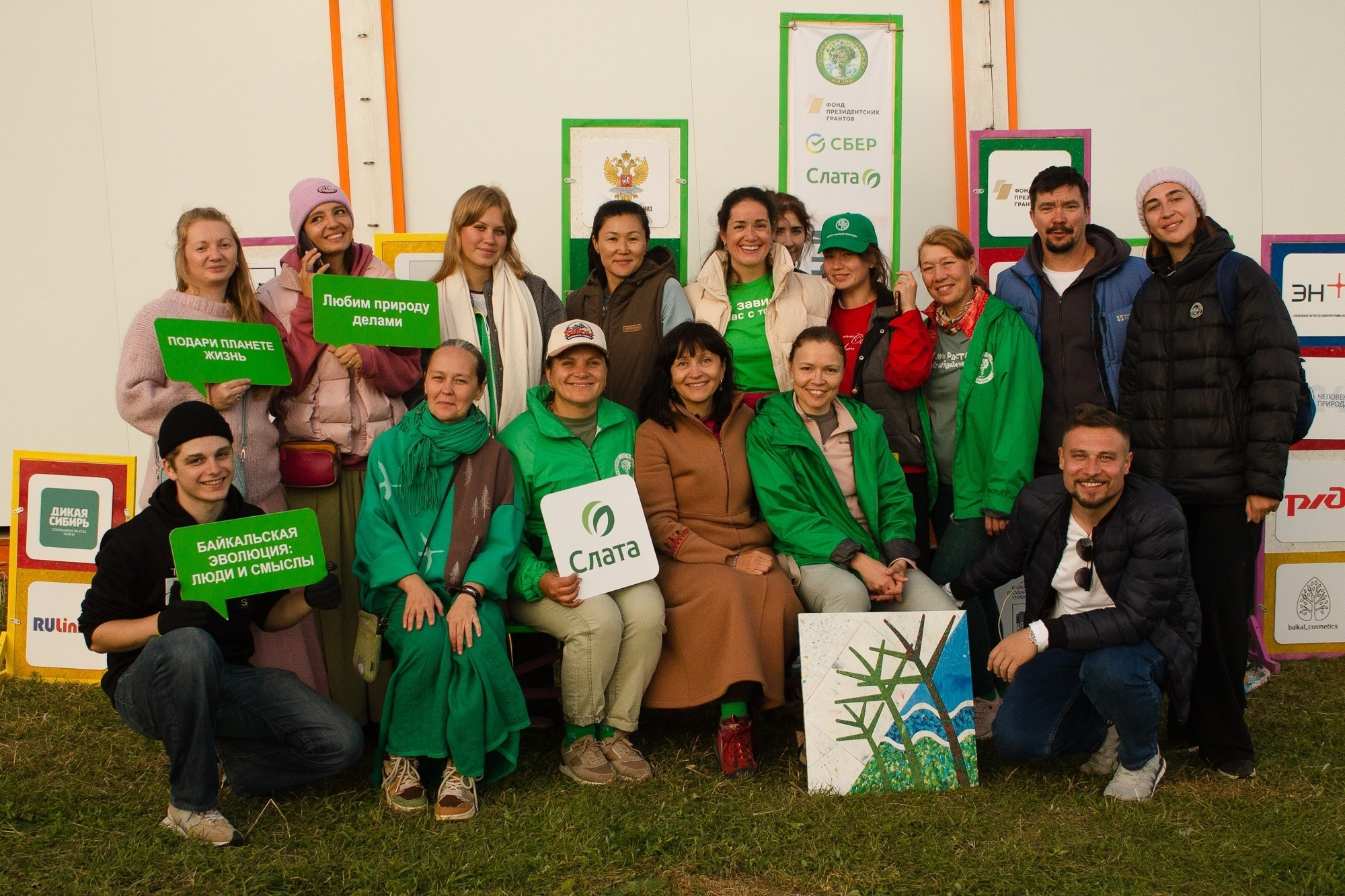 Международный лесоклиматический форум «Экосистема Байкала — 2025» / Подари Планете Жизнь / 5 дней. Борщевская Елизавета / фотограф Иркутск