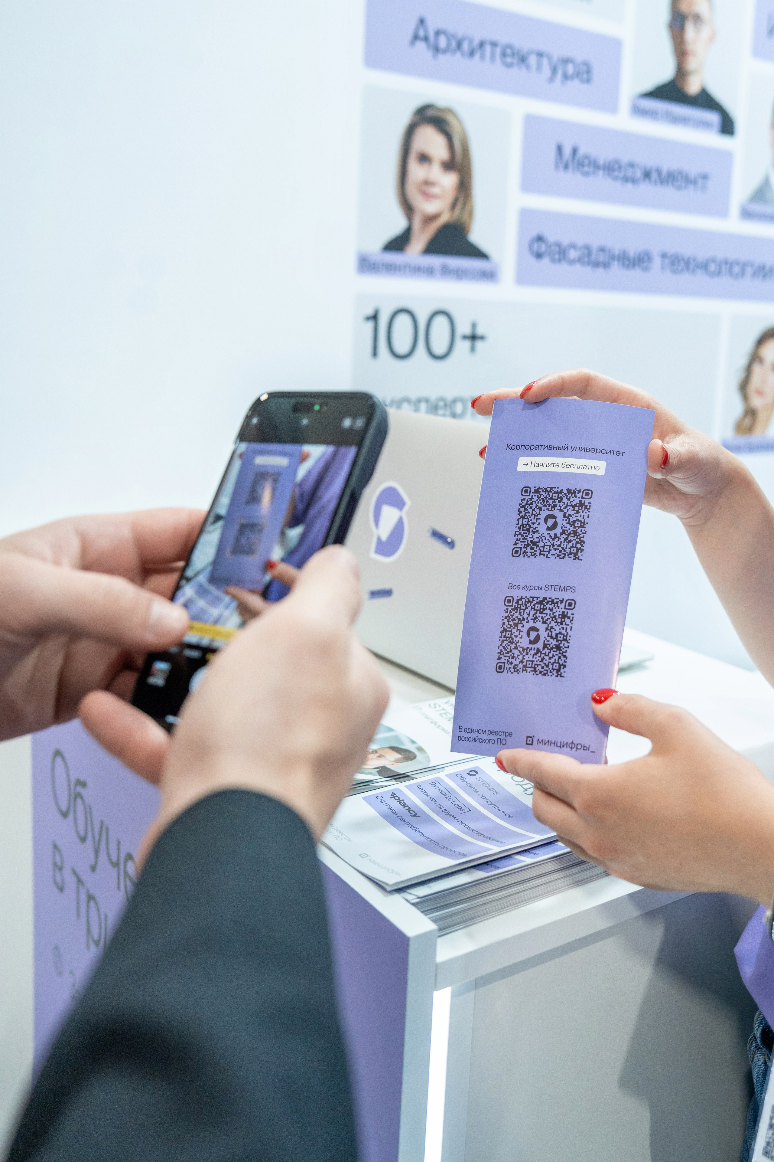 Форум недвижимости «Движение» для компании Stemps. Репортажный фотограф в Красной Поляне и Сочи Павлюченко Екатерина