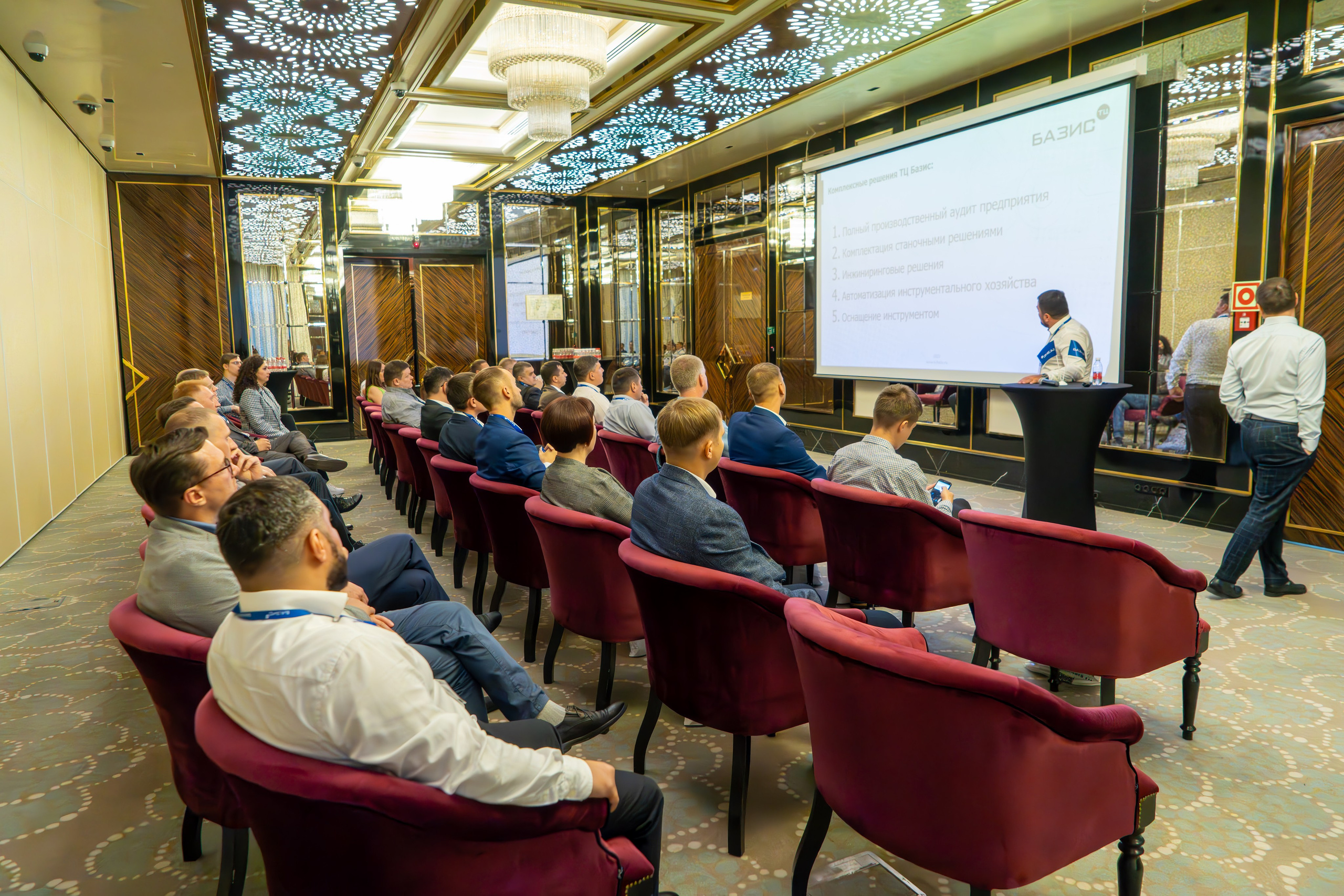 MICE мероприятие для компании «Базис». Репортажный фотограф в Красной Поляне и Сочи Павлюченко Екатерина