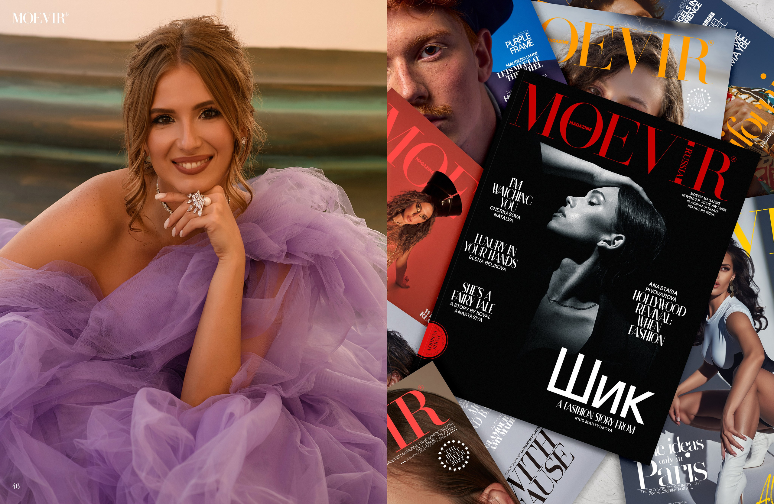 Публикации в Международных журналах. Портретный фотограф в Челябинске