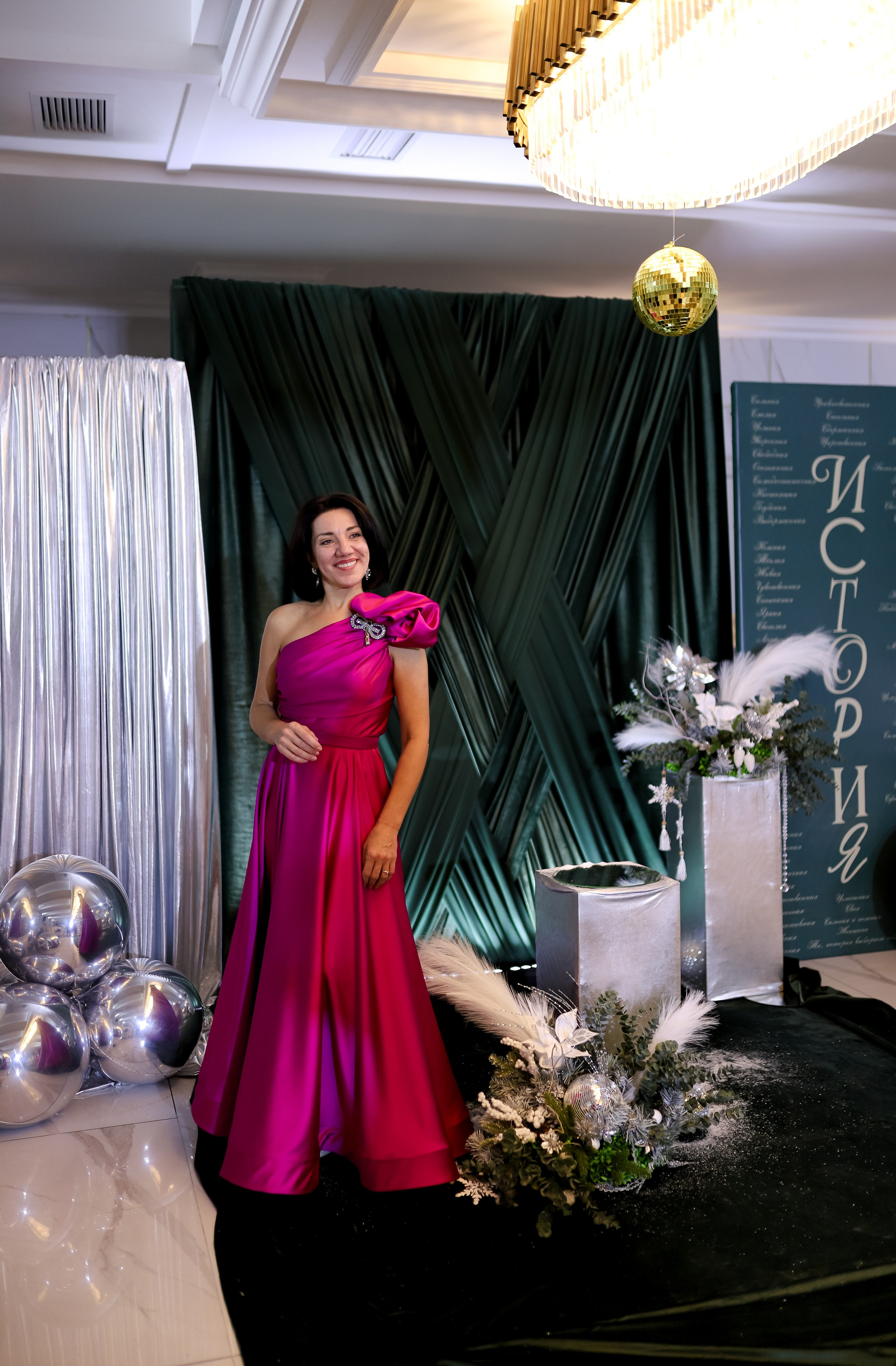 Новогодний корпоратив