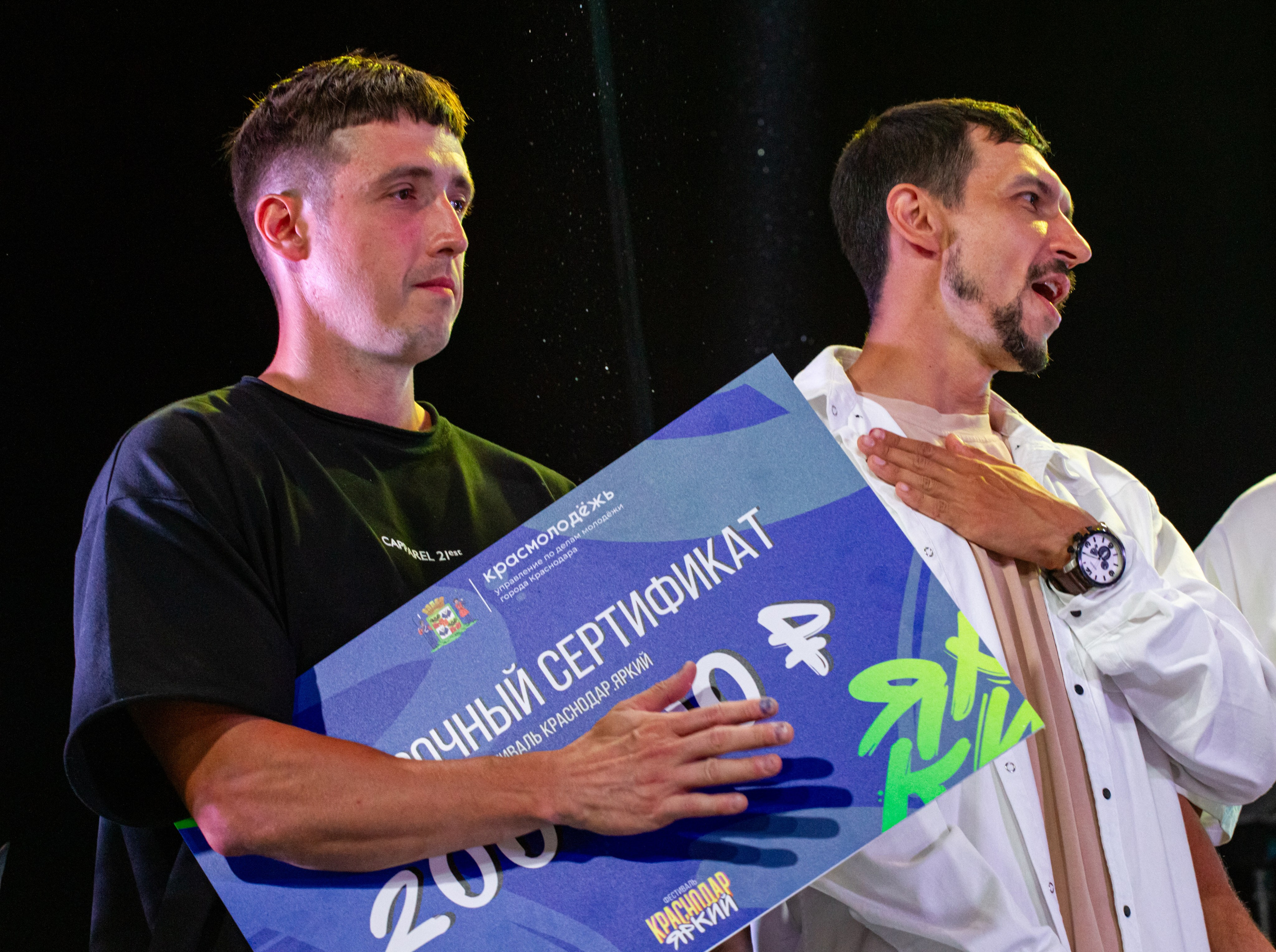 День города Краснодара + концерт Mia Boyka / @Дс Олимп / Краснодар. Концертный фотограф в Краснодаре