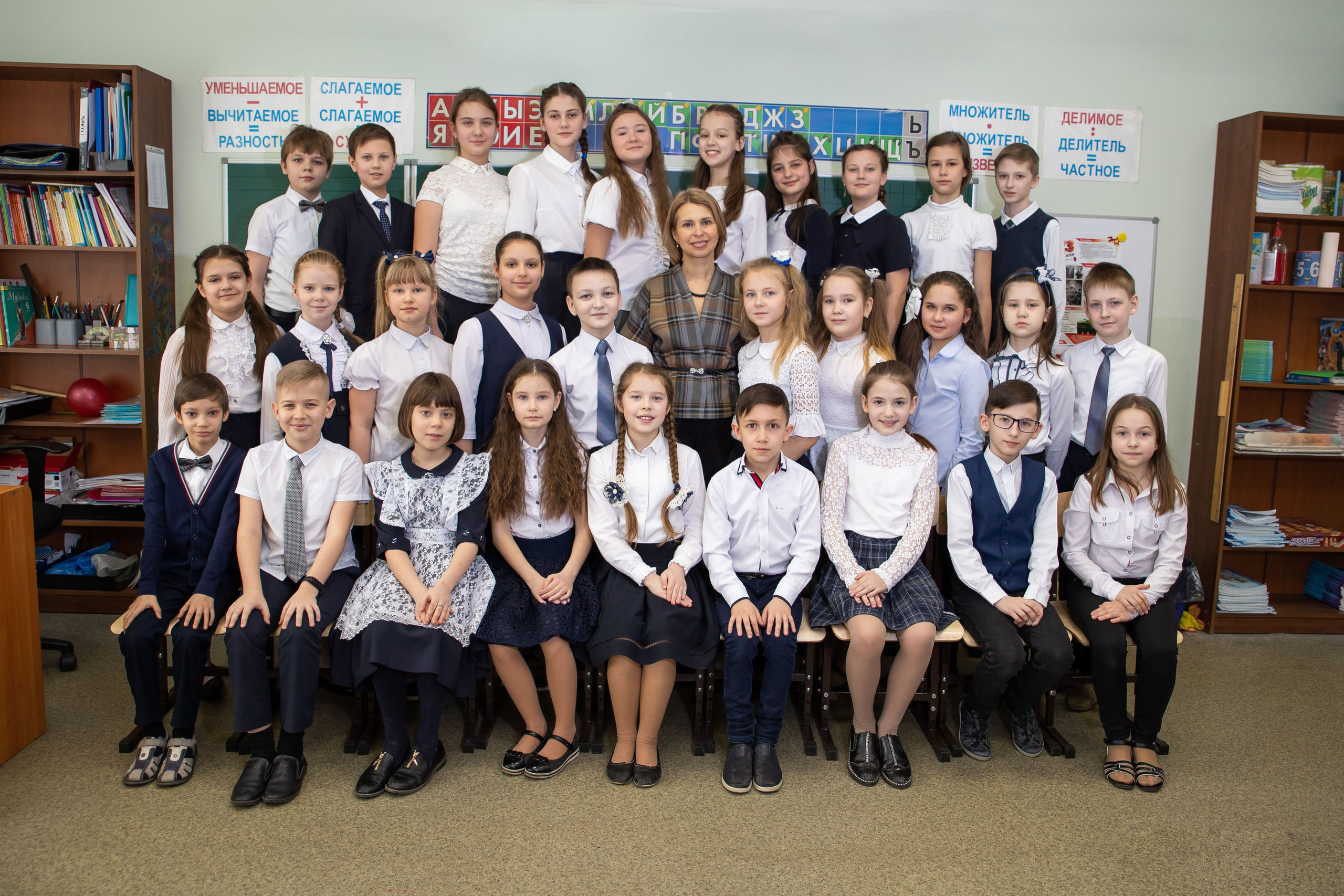 Общее фото (4 класс). Фотограф Ногинск Электросталь Наталья Осетрова