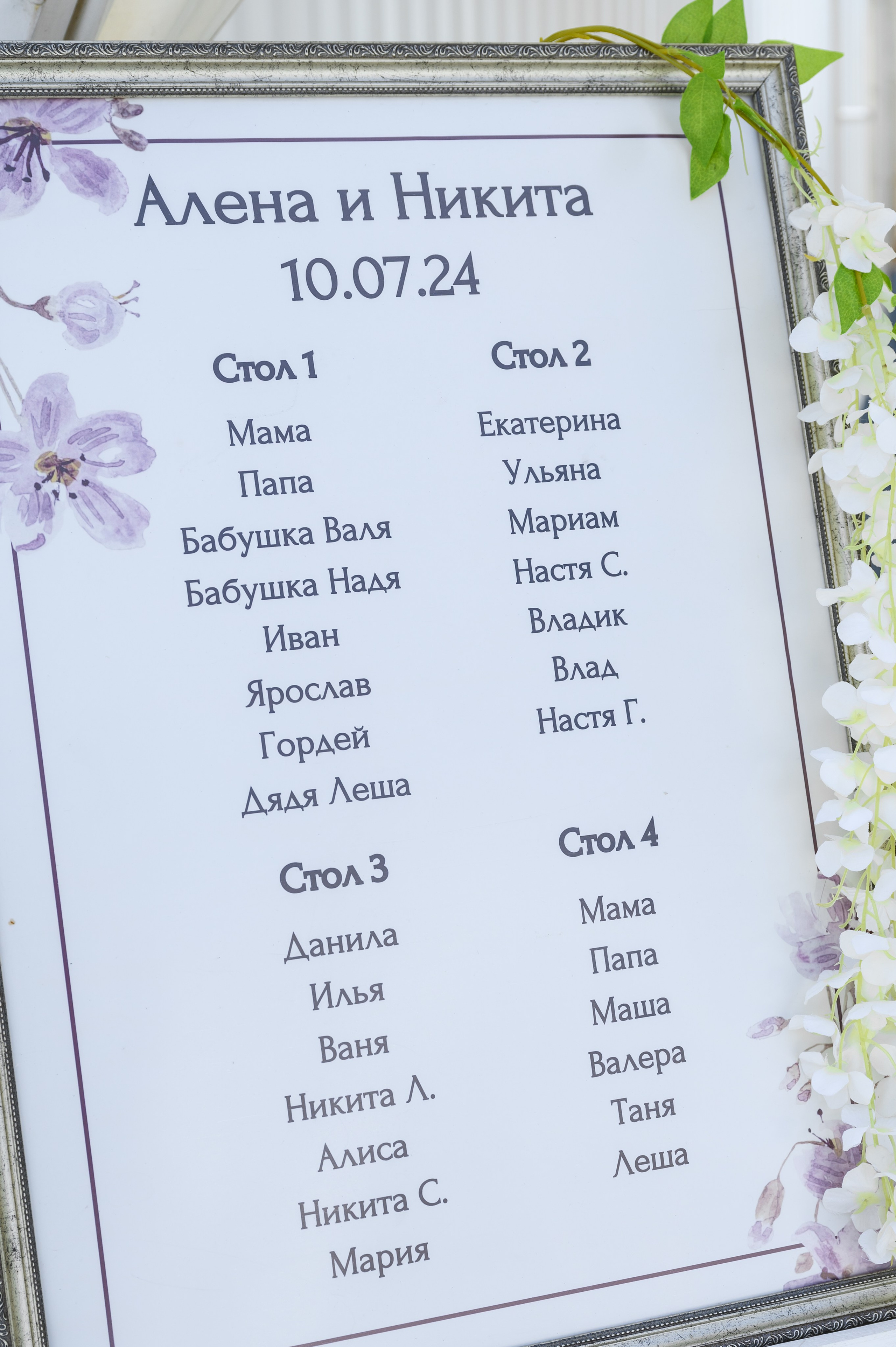 Свадьба Pirogovo Event. Свадебный фотограф Москва Юрий Кульман