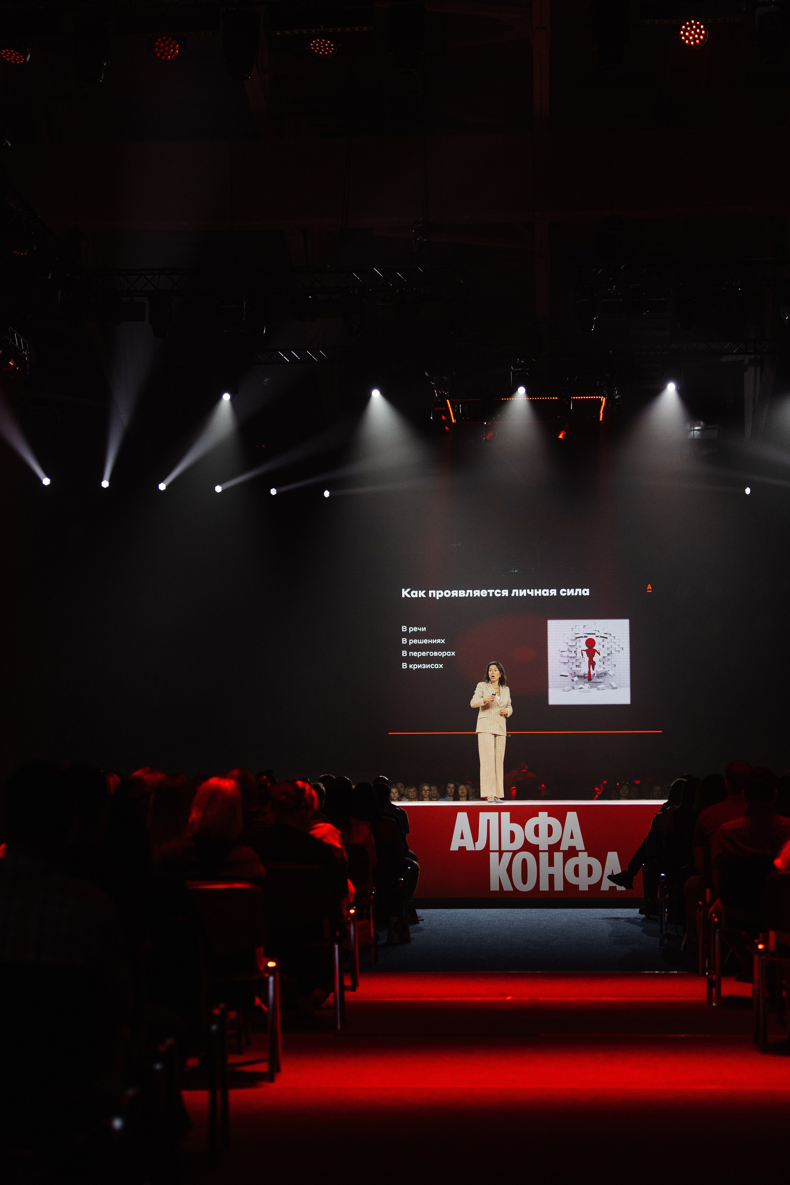 АЛЬФА КОНФА. Фотограф в Красноярске