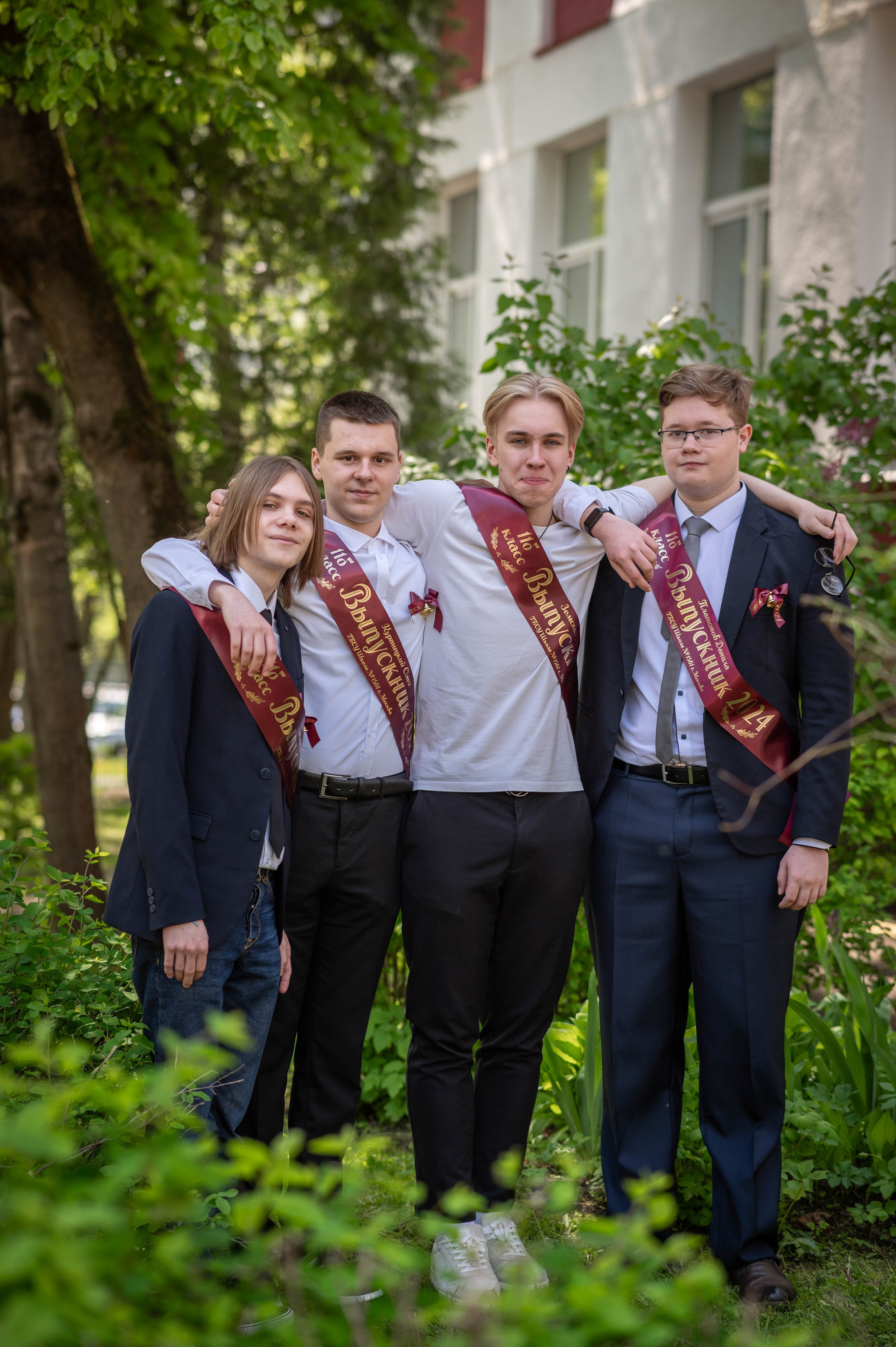 Последний звонок