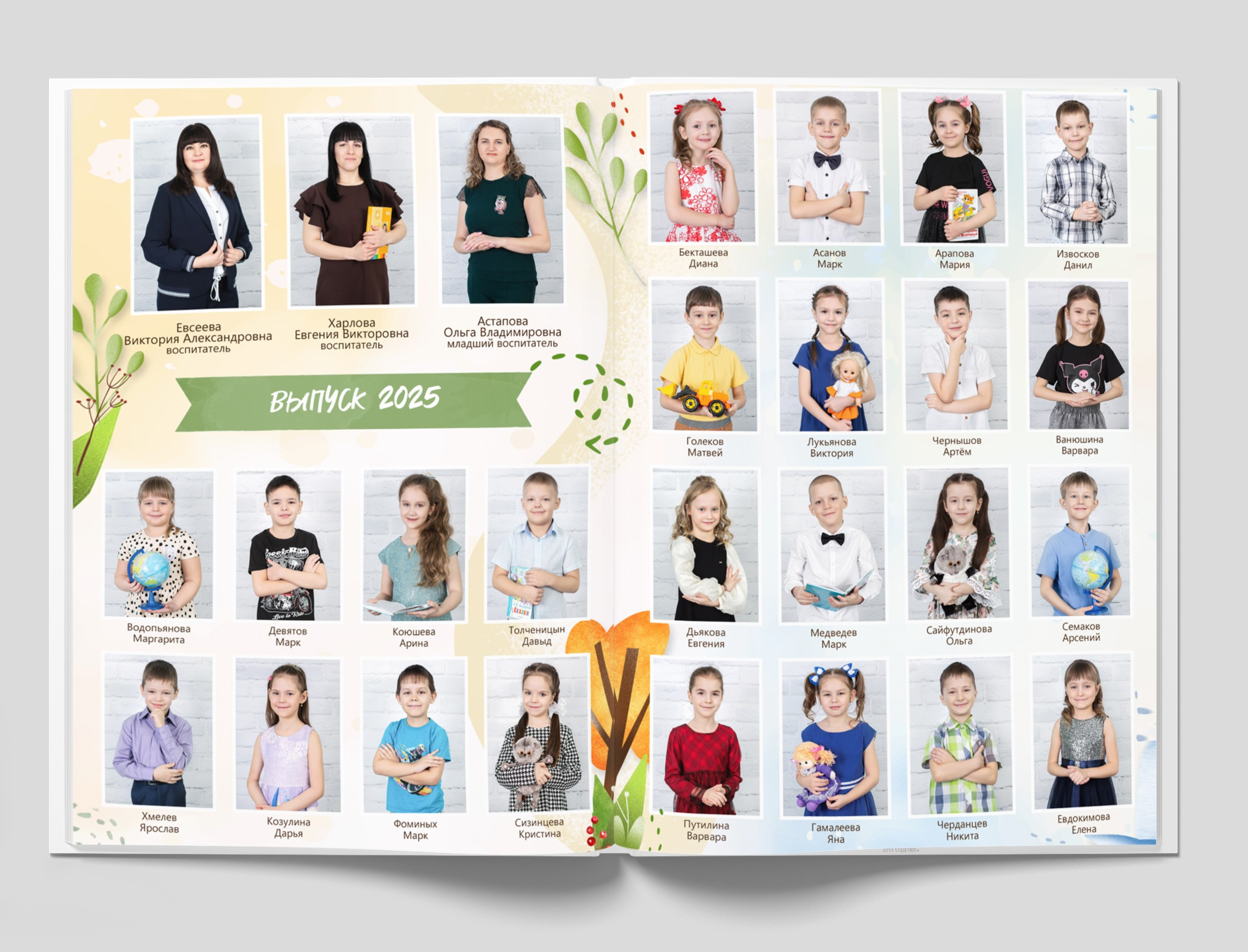 Групповые фотографии для детского сада