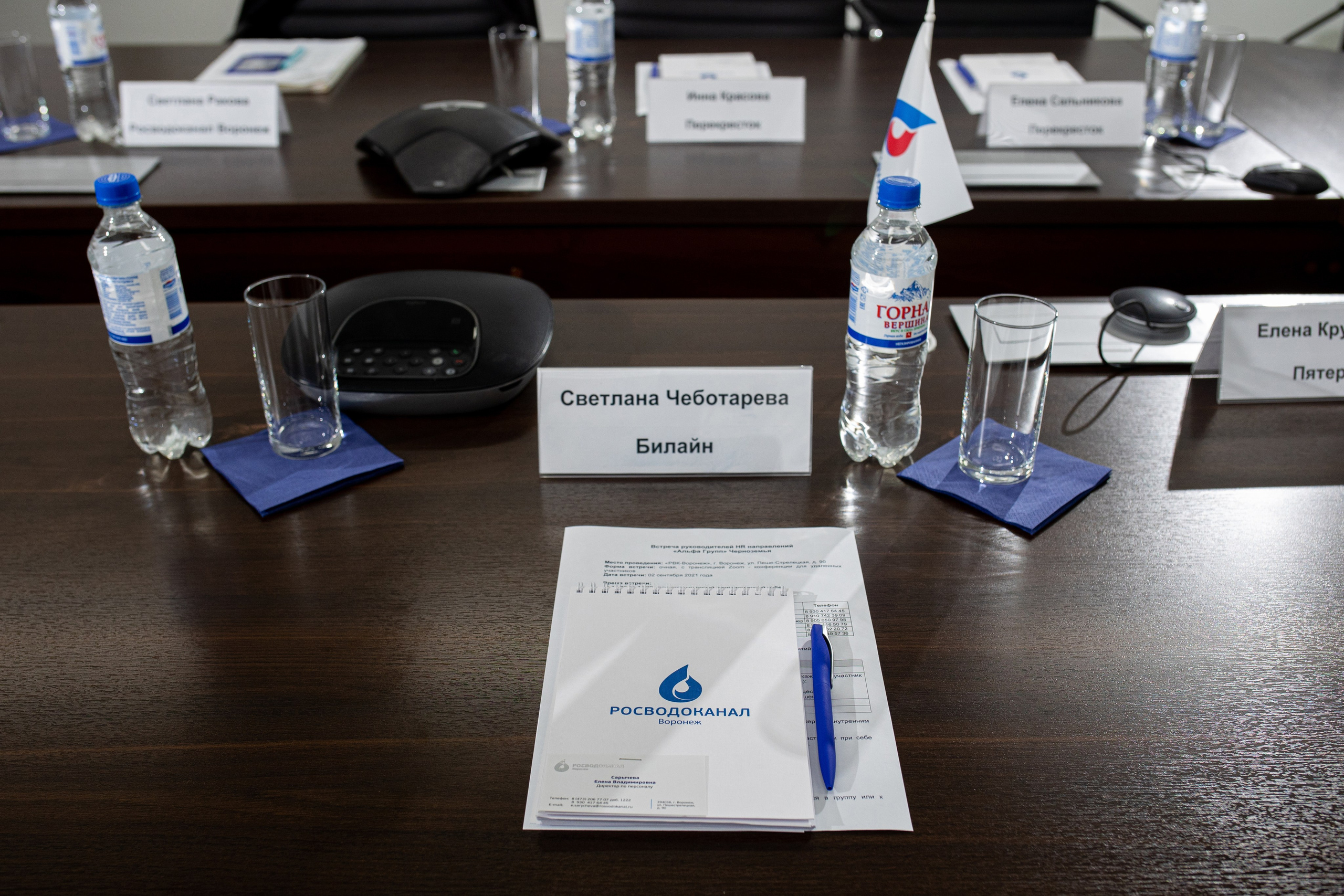 Росводоканал 02.09.2021. Владислав Волков | Фотография и видеосъемка в Воронеже