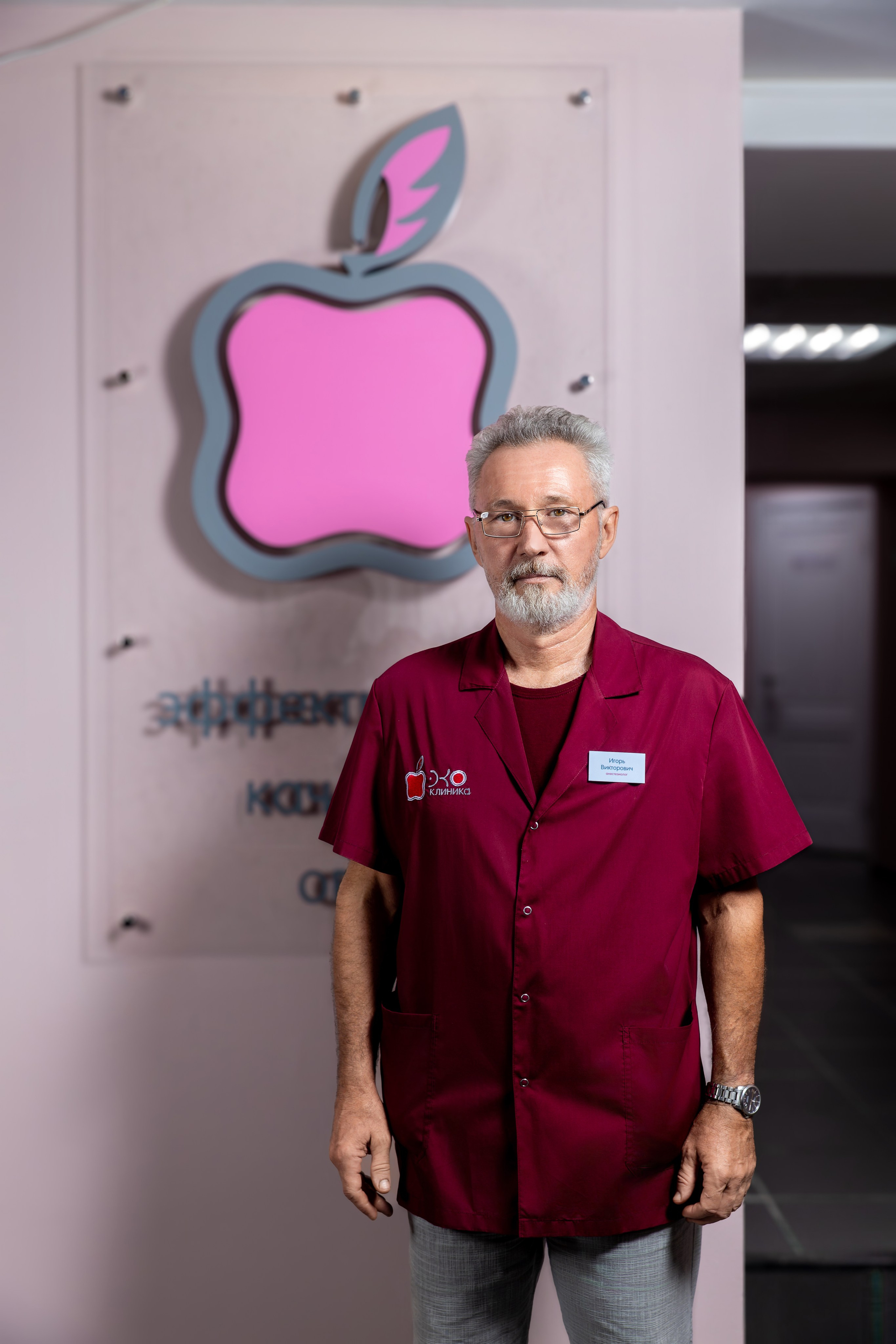 Клиника Эко. Фотограф в Самаре Максим Тырин