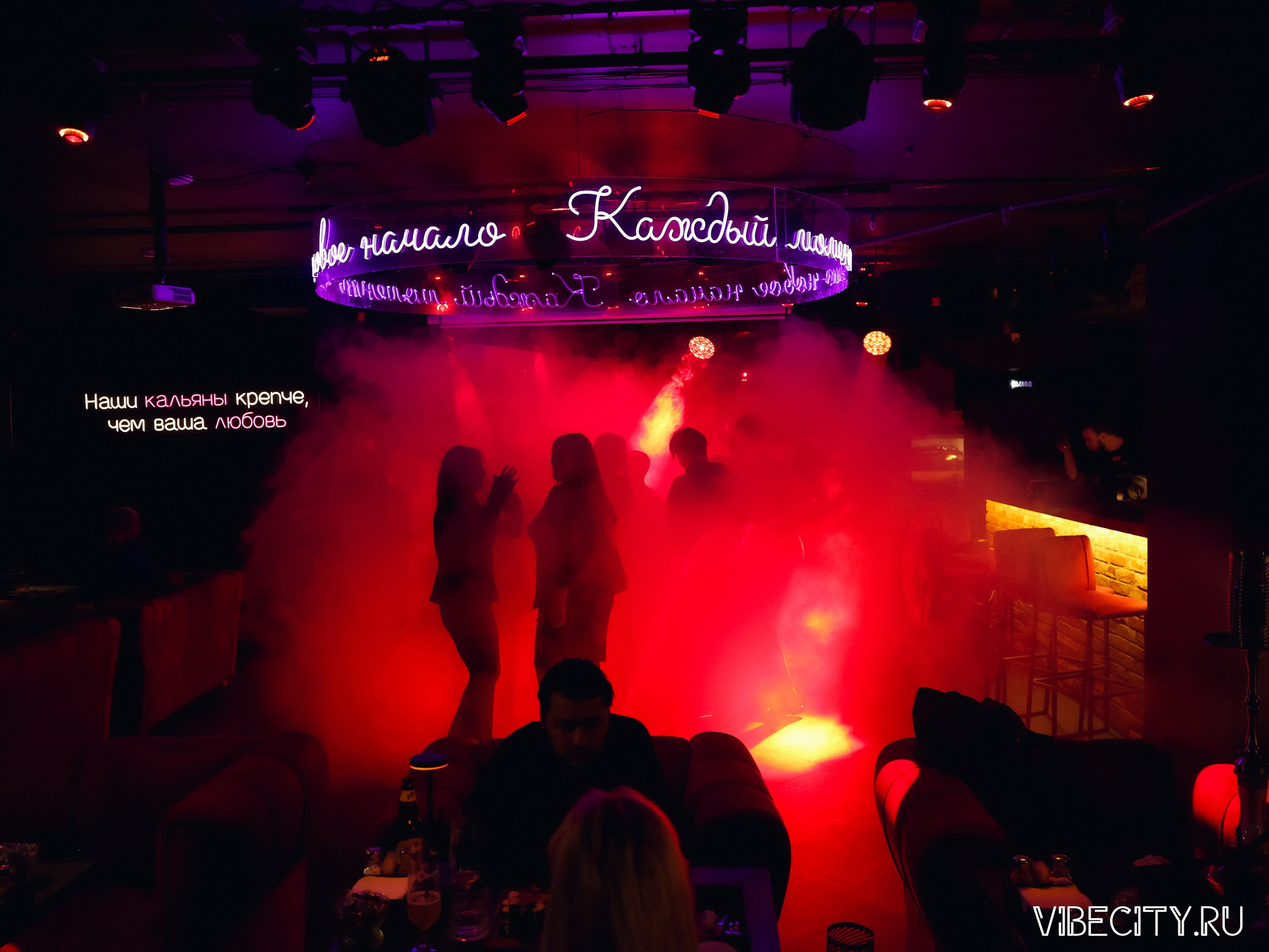 Мята Lounge. VIBECITY.RU Вайб Сити Ру Фоторепортажи Фотоотчеты Калининград