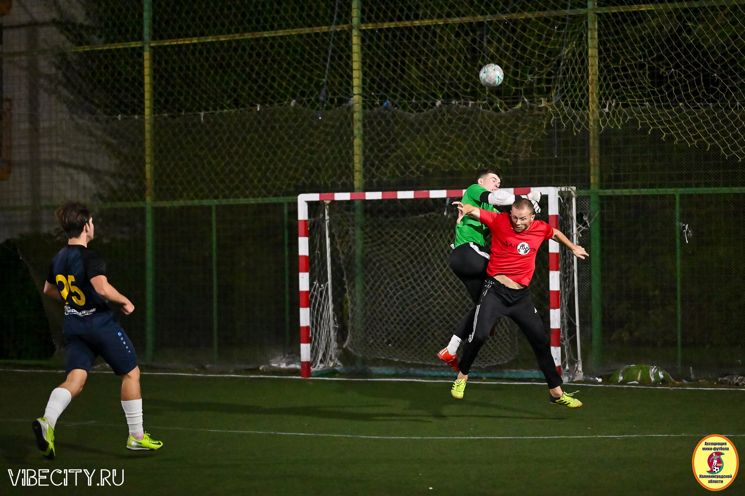 ФИНАЛЬНЫЕ ИГРЫ КУБКА МИНИ-ФУТБОЛЬНОЙ ЛИГИ И КУБКА КОРПОРАТИВНОЙ МФЛ 2025. VIBECITY.RU Вайб Сити Ру Фоторепортажи Фотоотчеты Калининград