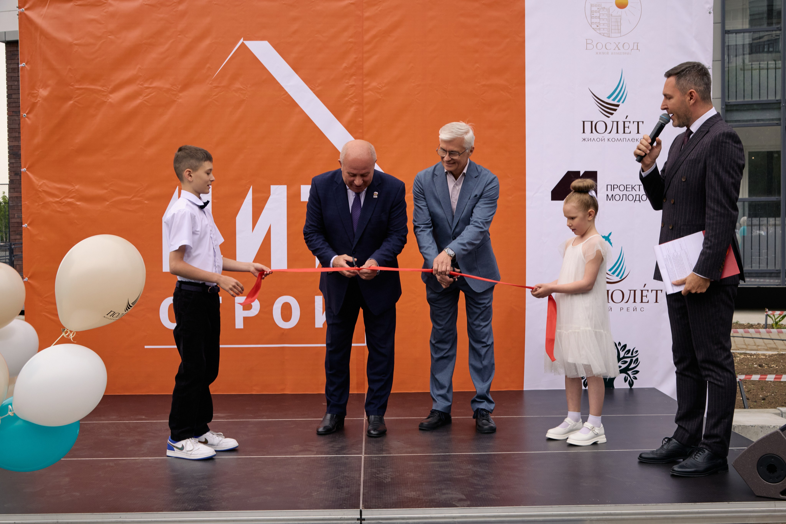 Жилой комплекс «Полет» Цит строй. МЕДИА-РЕСУРС ХАБАРОВСК / Фотоотчеты / Репортажи / События