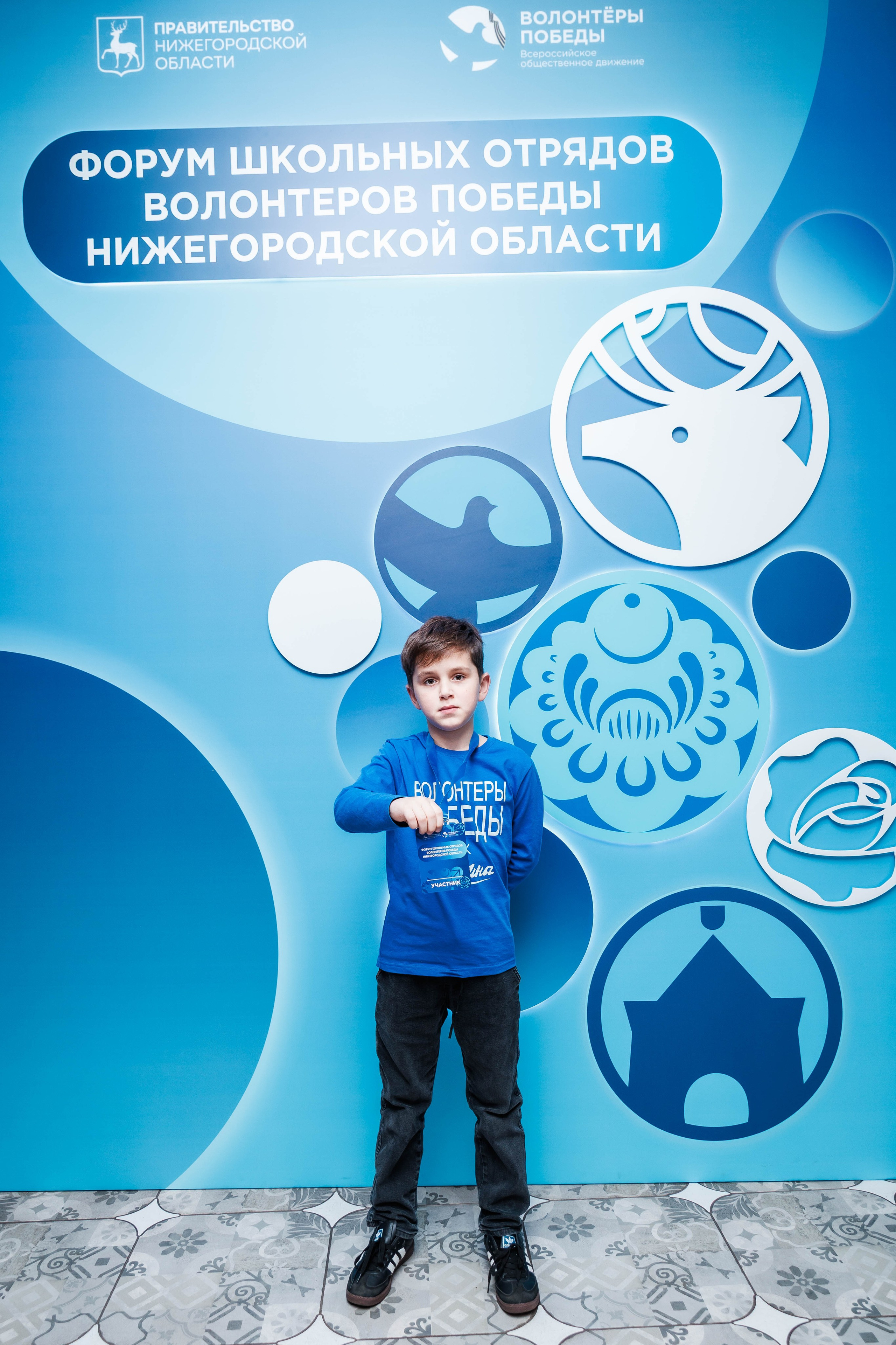 РЕГИОНАЛЬНЫЙ ФОРУМ ШКОЛЬНЫХ ОТРЯДОВ. ВОЛОНТЕРЫ ПОБЕДЫ. Фотограф Нижний Новгород Игнатьева Виктория