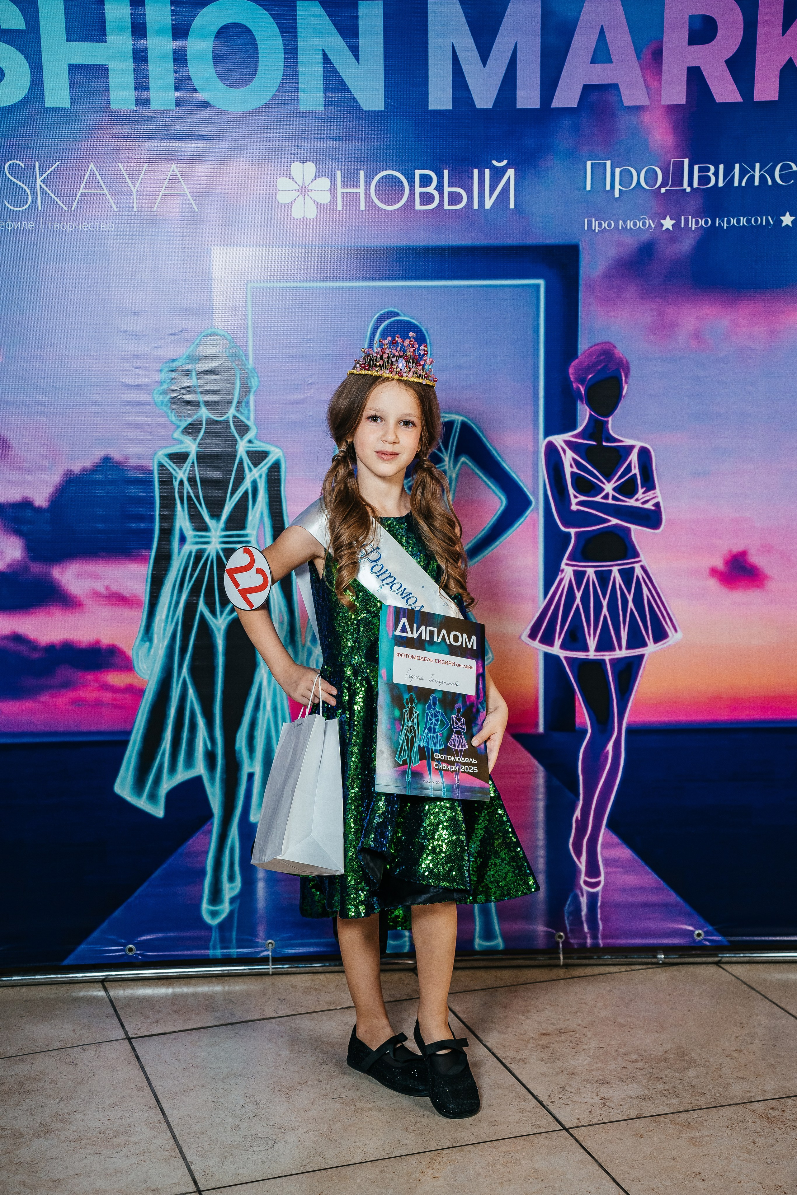 Fashion Market. Фотограф Иркутск / Хомутово