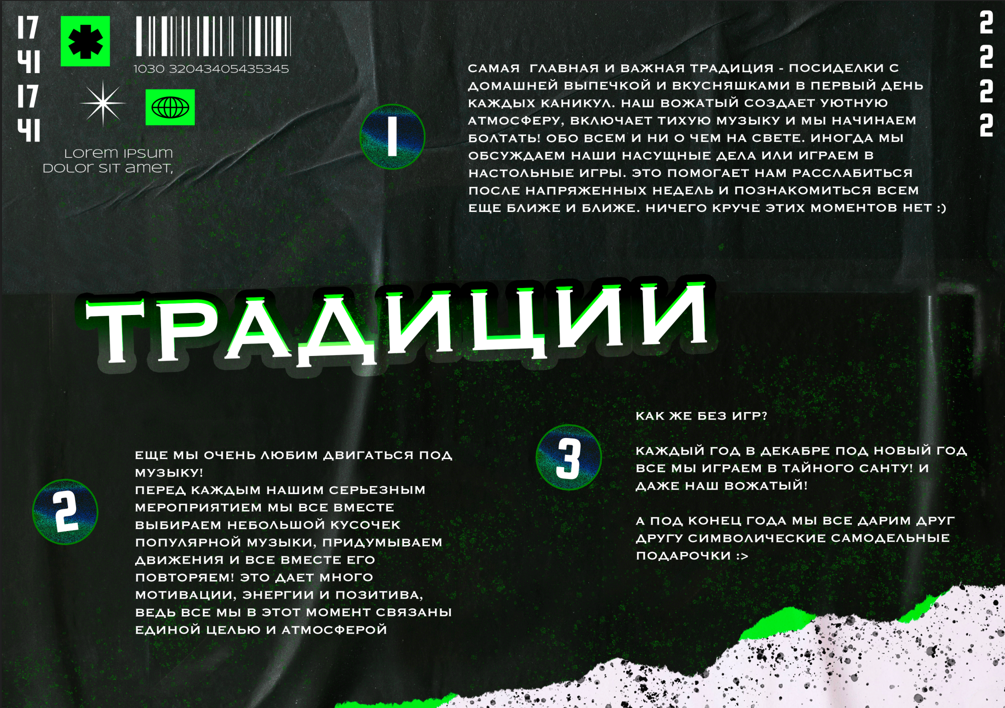 Дизайн. Владислав Кожух | Фотограф | Видеограф | Режиссёр