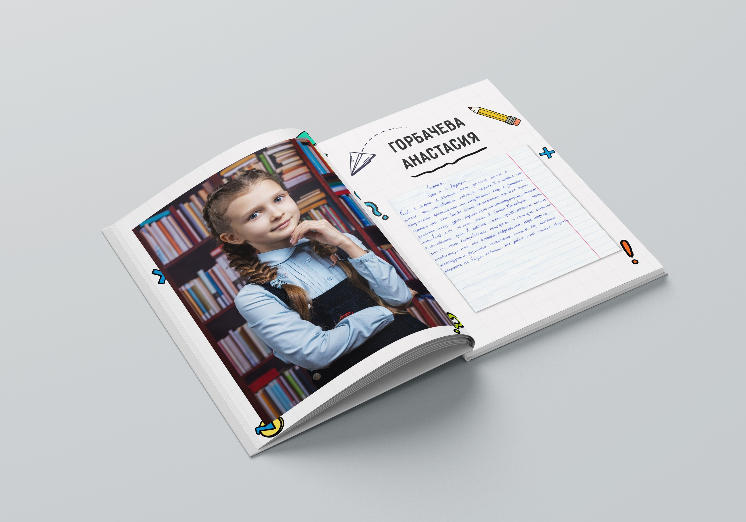 Стикер 2600. Детский фотограф из Ангарска