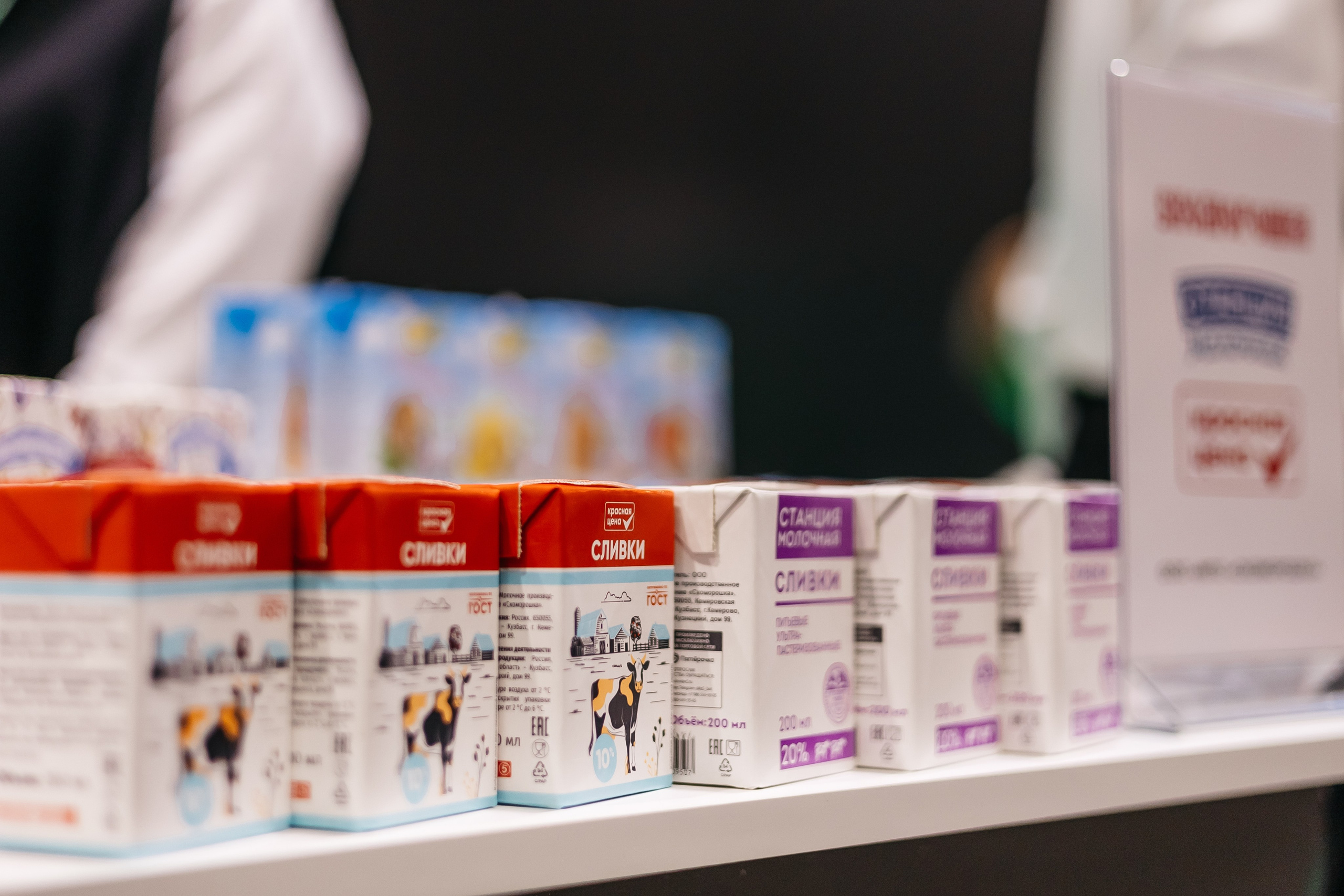 Открытие распределительного центра «Пятёрочки» и «Чижик» в городе Кемерово. Фотограф Кемерово | Сергей