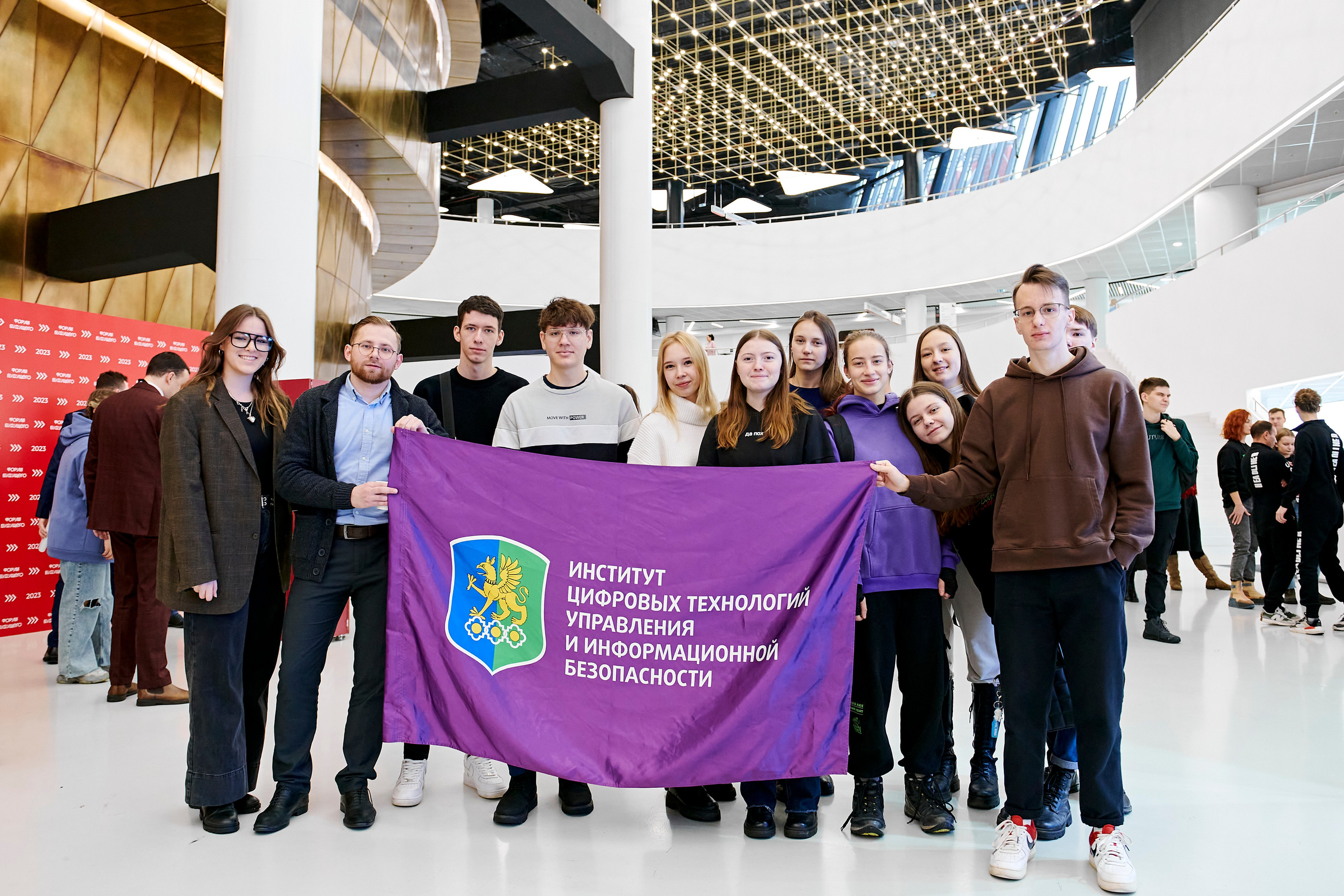 IT Форум будущего. Фотограф Постольник Дарья