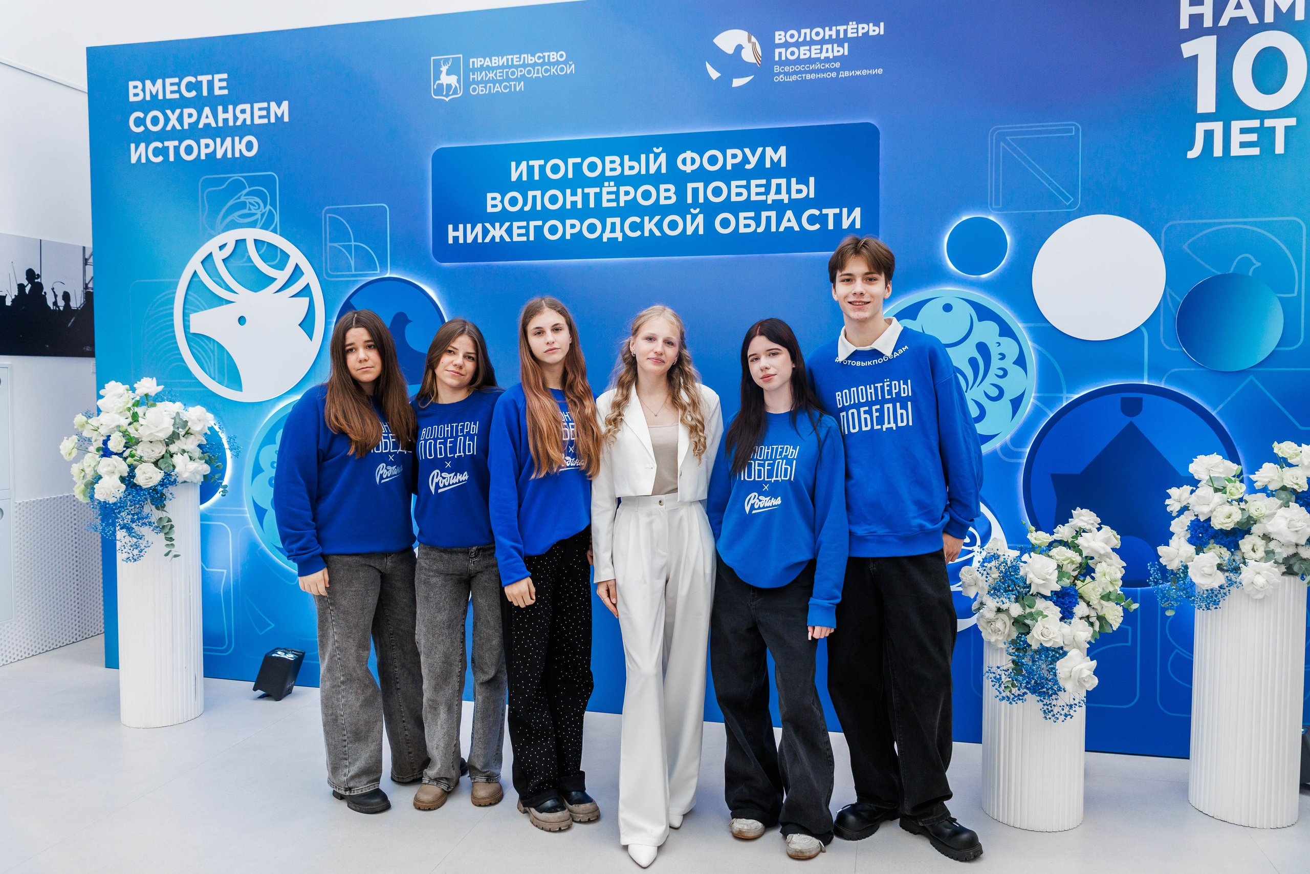 РЕГИОНАЛЬНЫЙ ФОРУМ ВОЛОНТЕРОВ ПОБЕДЫ. Фотограф Нижний Новгород Игнатьева Виктория