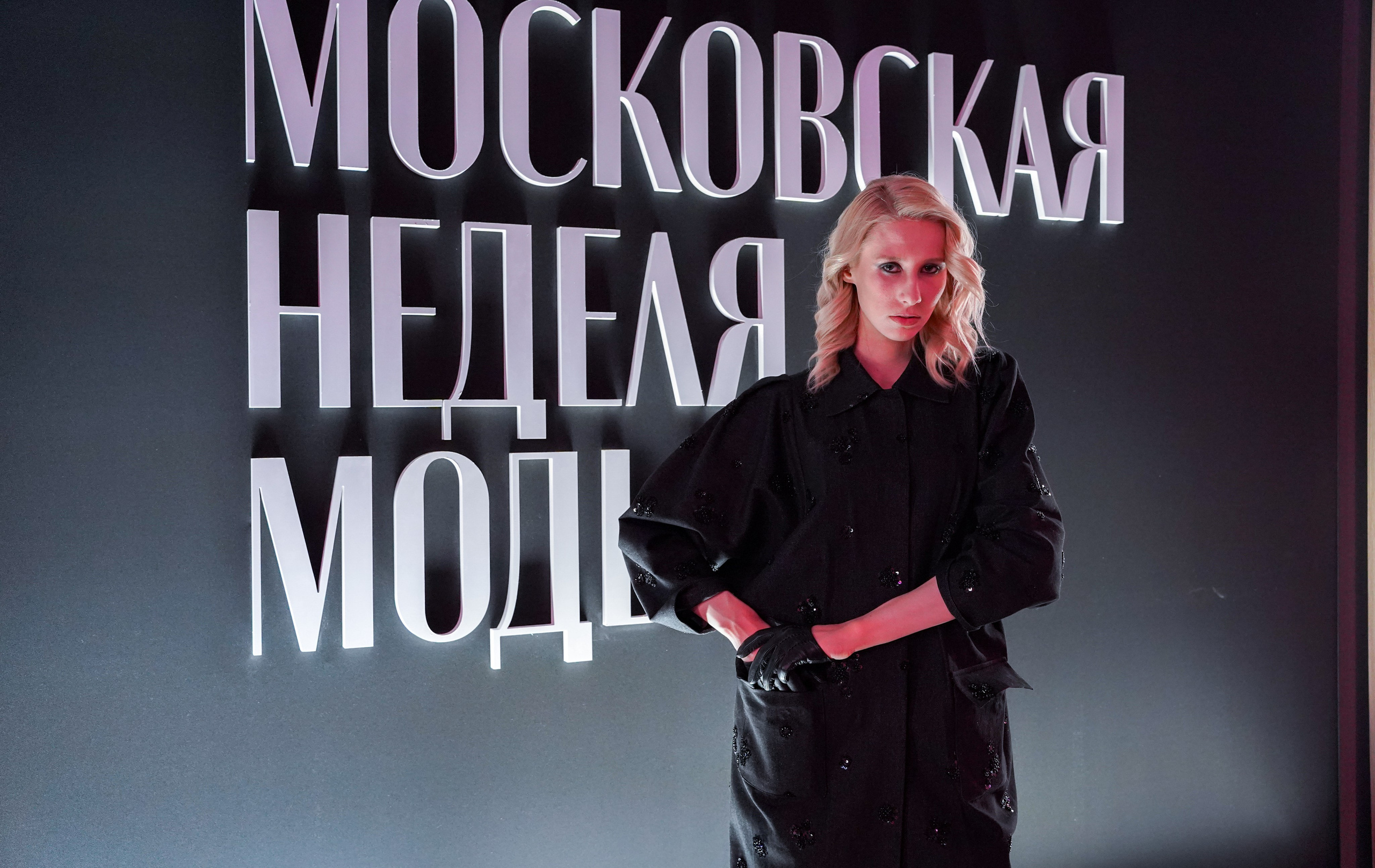 МОСКОВСКАЯ НЕДЕЛЯ МОДЫ 2026. LUT