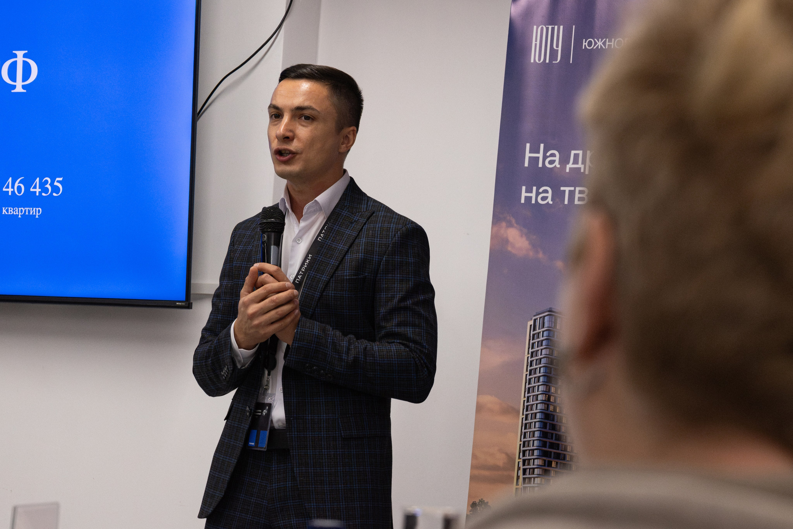 Форумы, конференции. Фотограф мероприятий в Москве