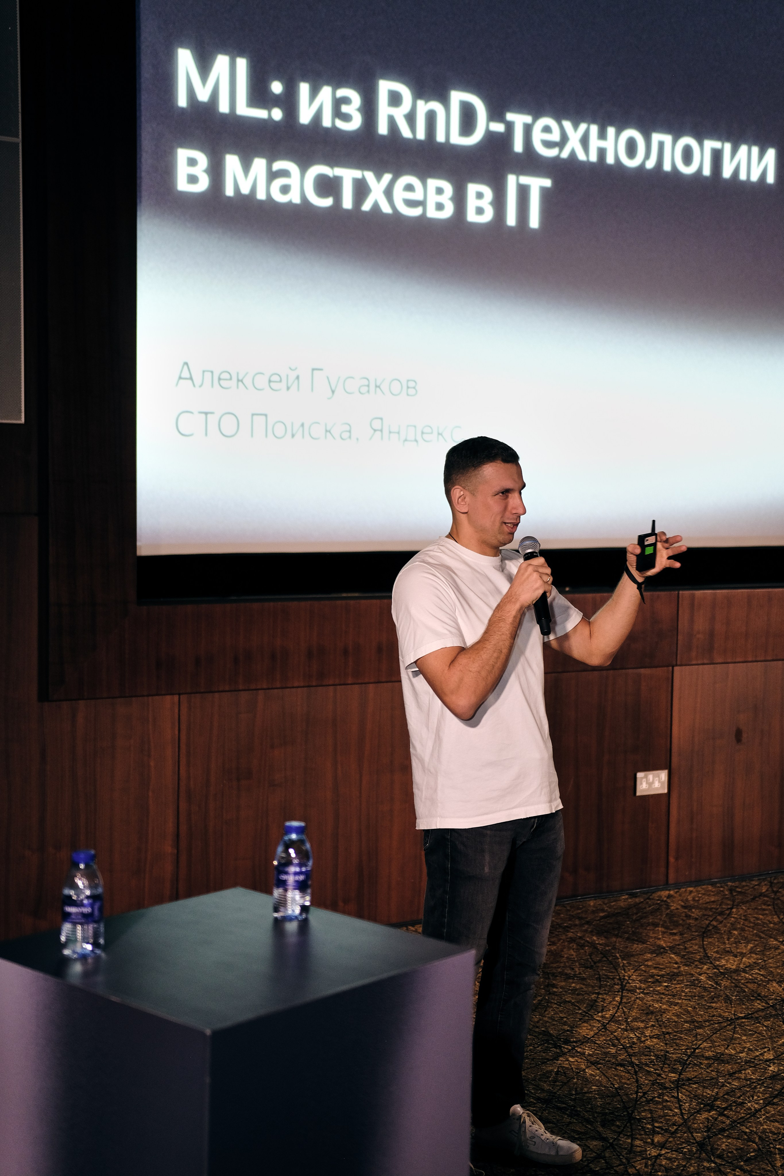 Яндекс конференция. Коммерческий, репортажный фотограф в Москве Лейла Мару