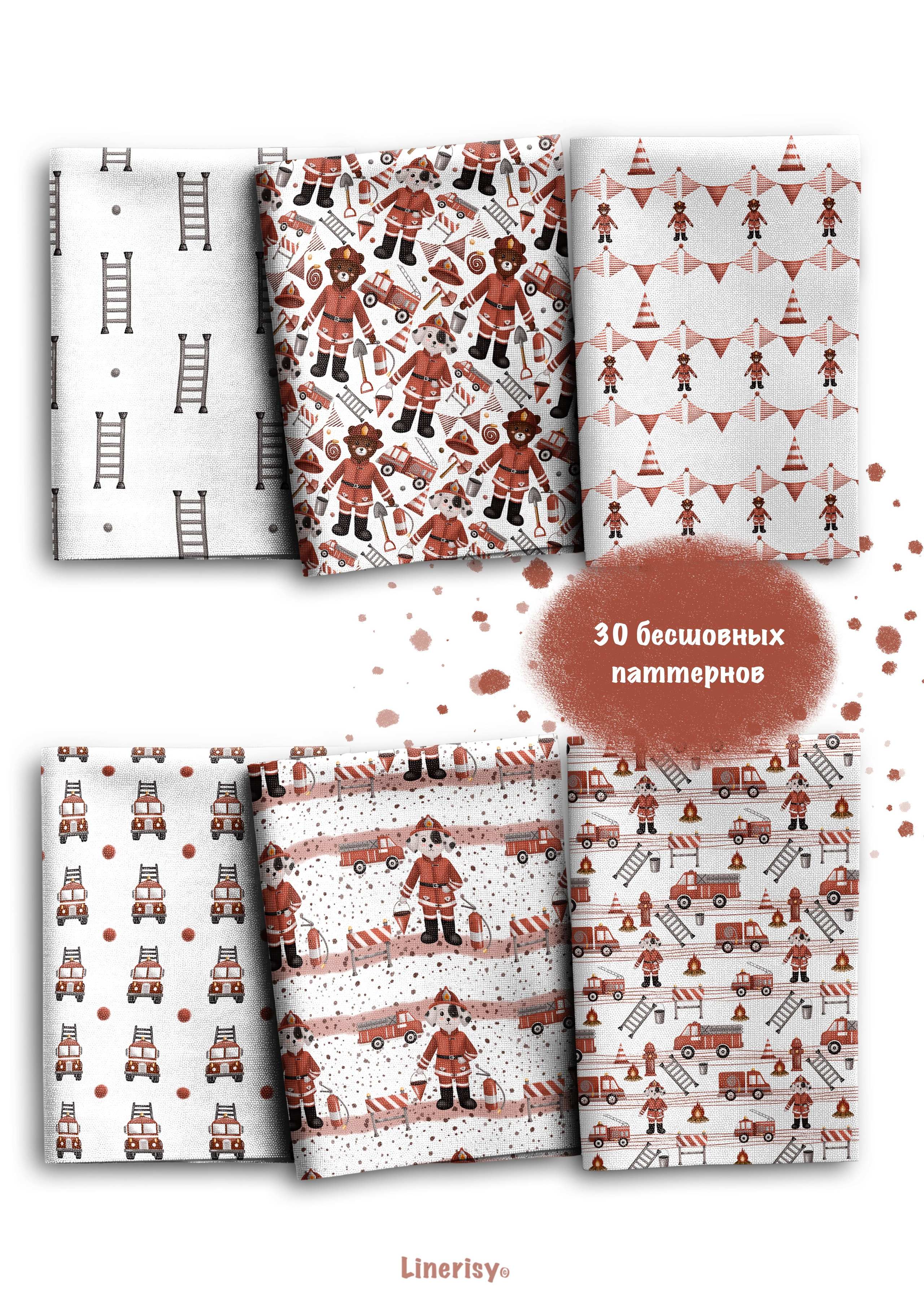 Бесшовные паттерны. Художник-иллюстратор Евгения Бекренёва