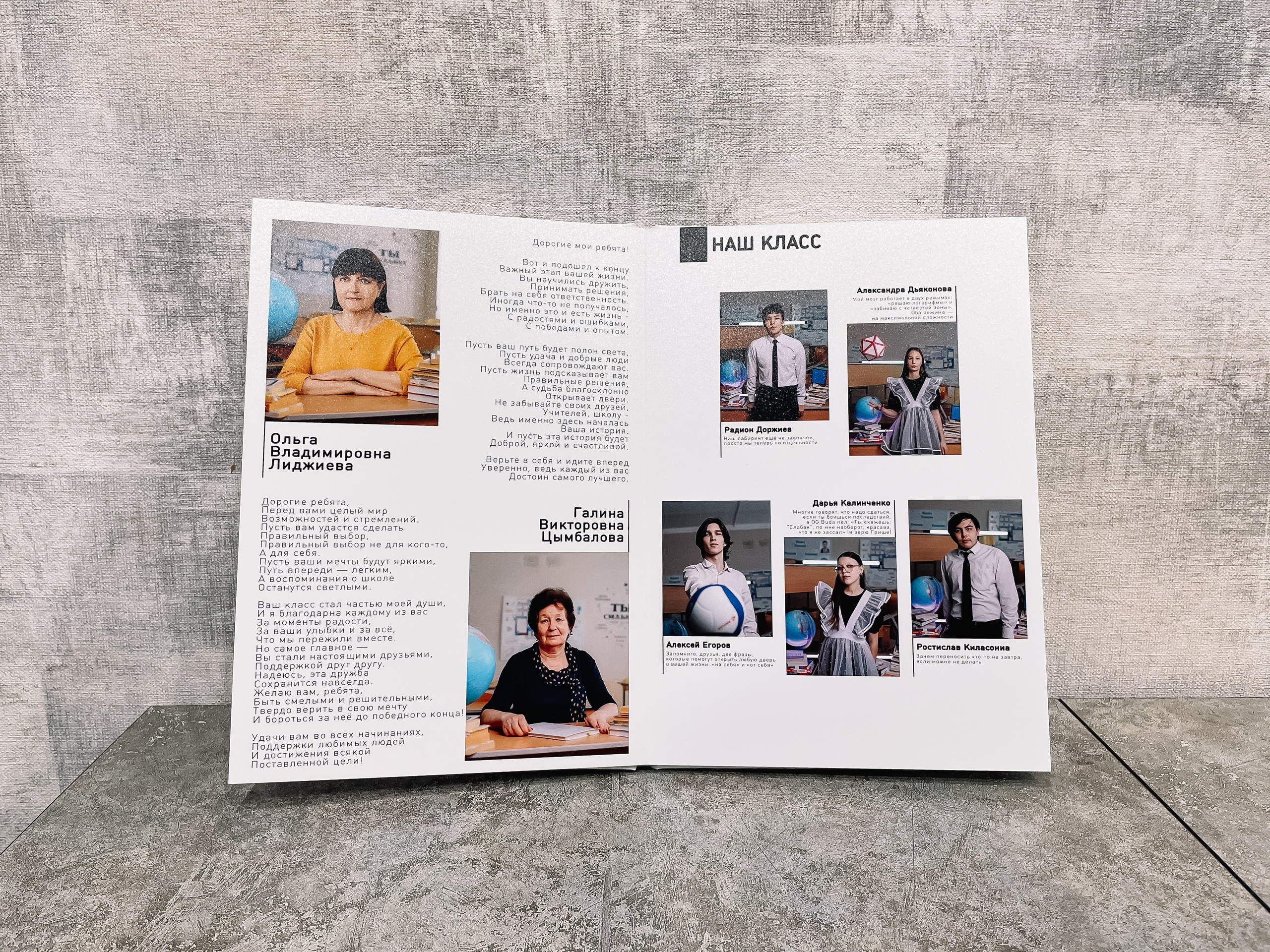 МКОУ Садовская СОШ № 2 | 11 класс. ВЫПУСКНЫЕ АЛЬБОМЫ