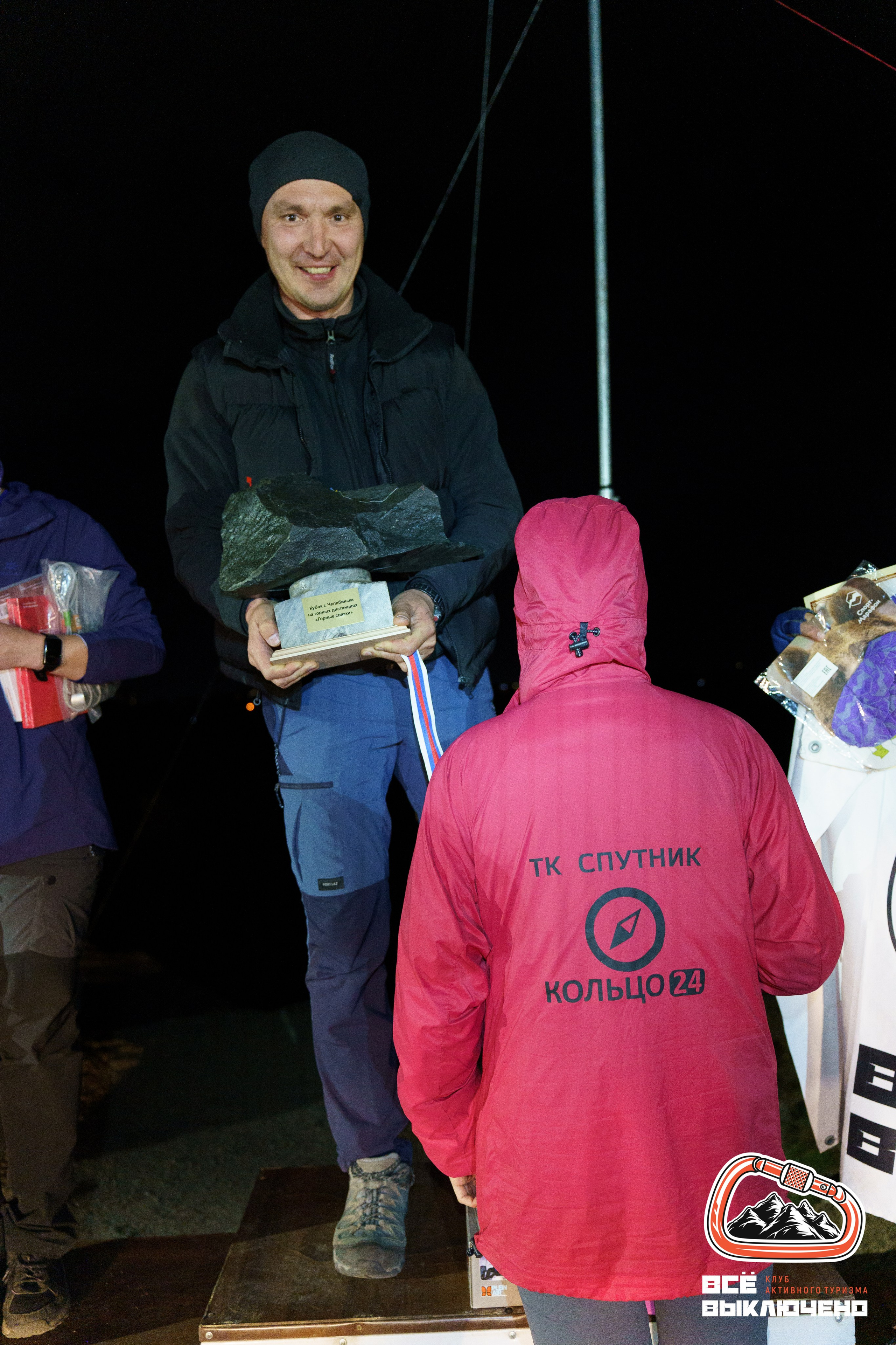 Спортивный репортаж