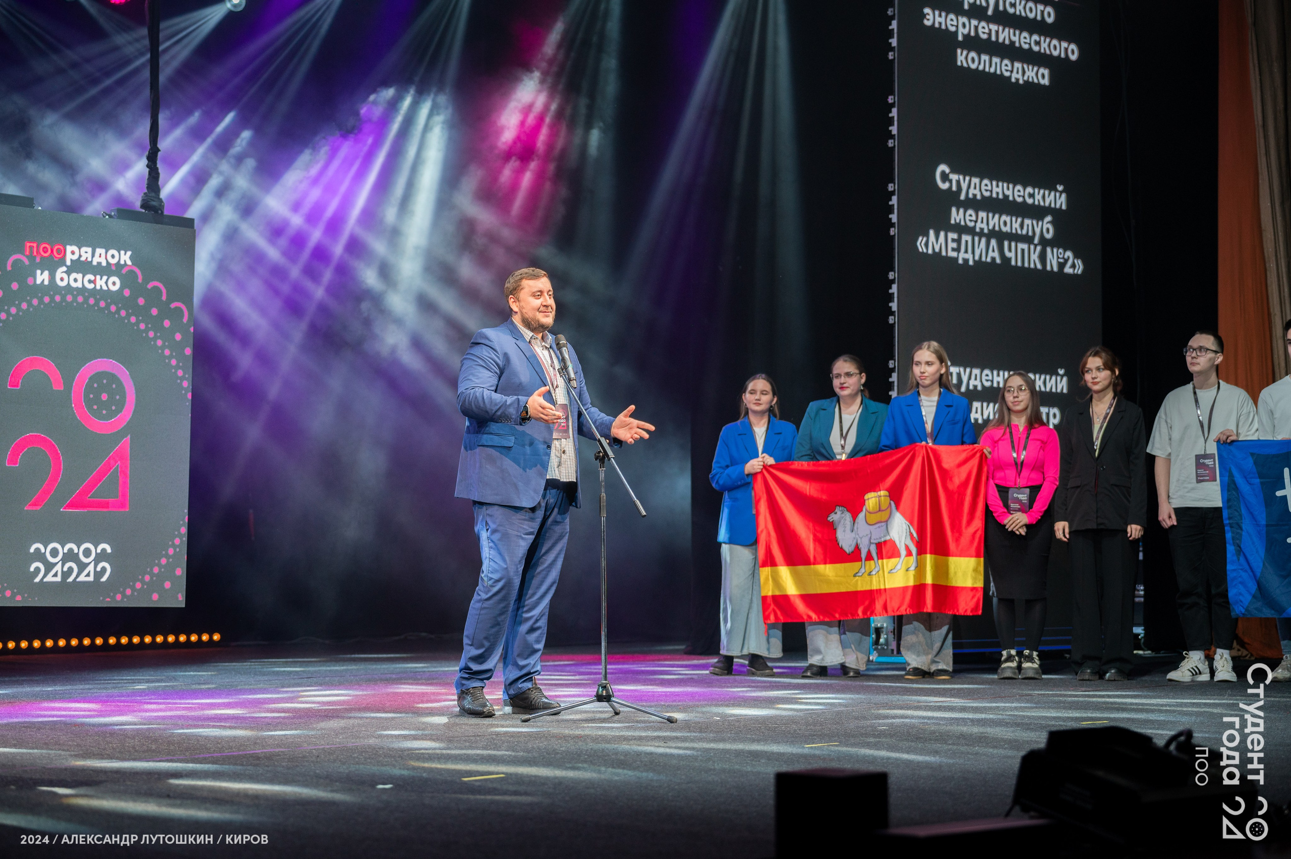 Российская национальная премия «Студент года». Репортажный фотограф в Кирове Александр Лутошкин