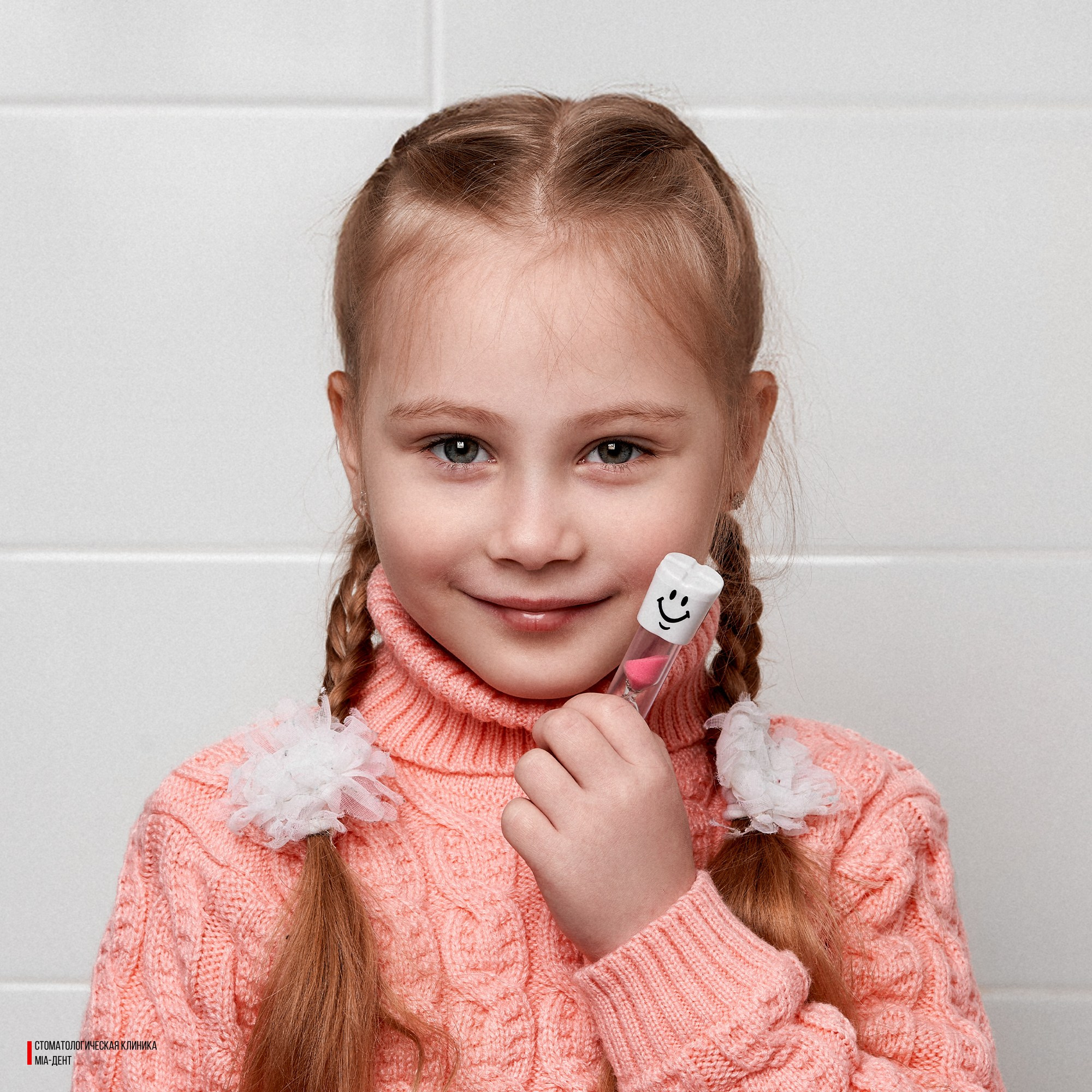 Mia-Dent. ГЛАВНАЯ