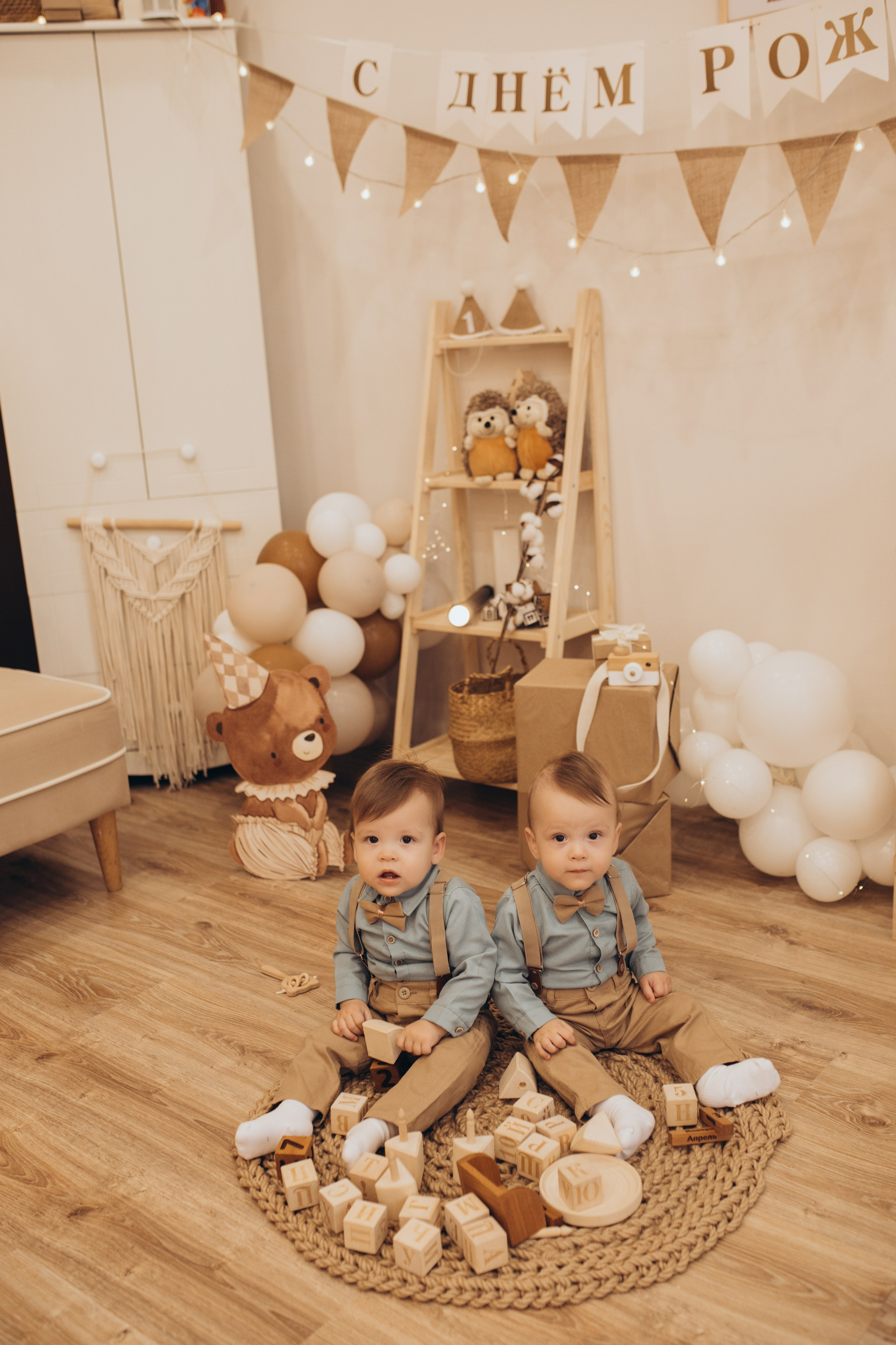 Годовасик Петра и Савелия. Свадебный и семейный фотограф в Белгороде Евгения Курочкина