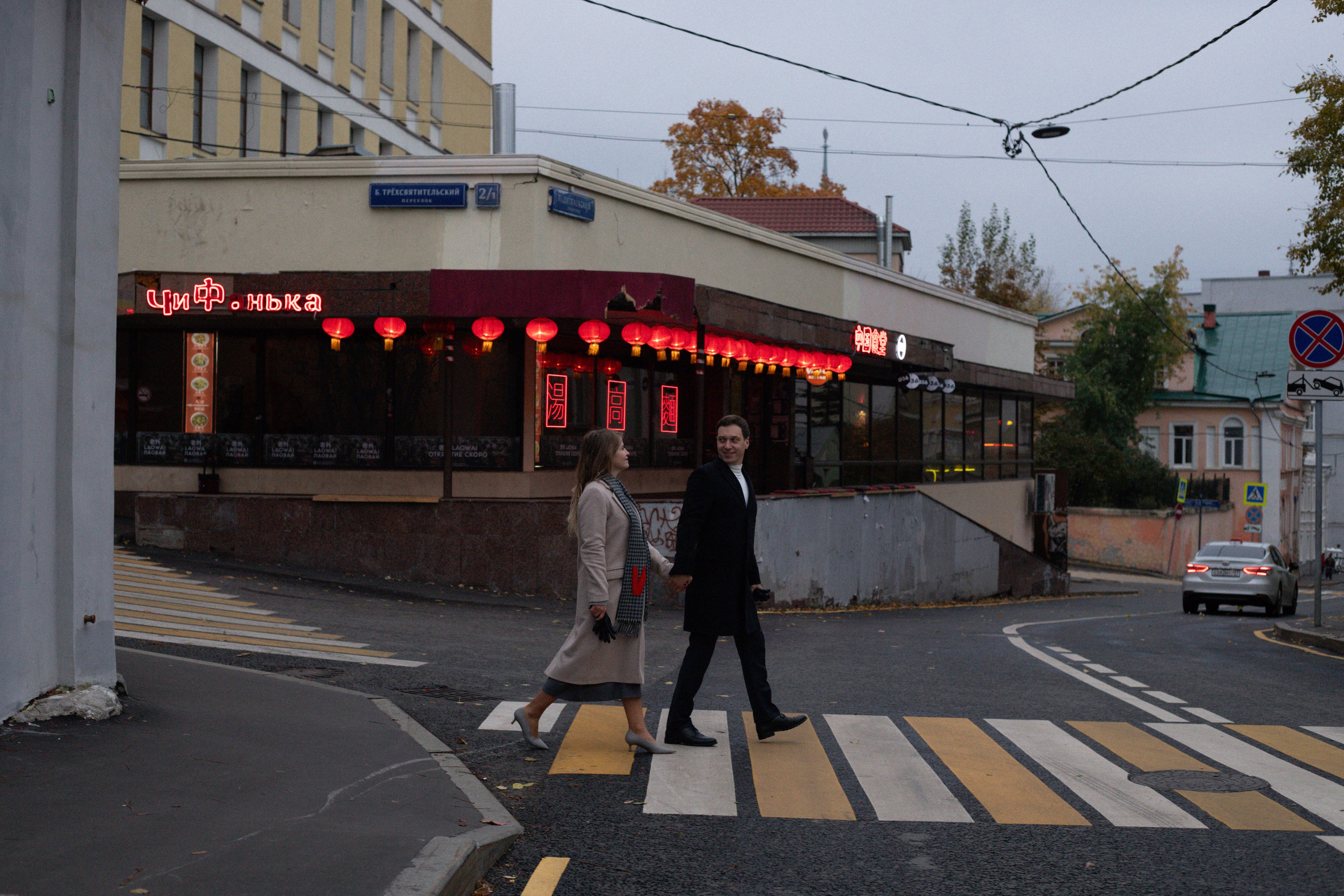 Осенняя прогулка. Свадебный и портретный фотограф в Москве Мария Кравченко