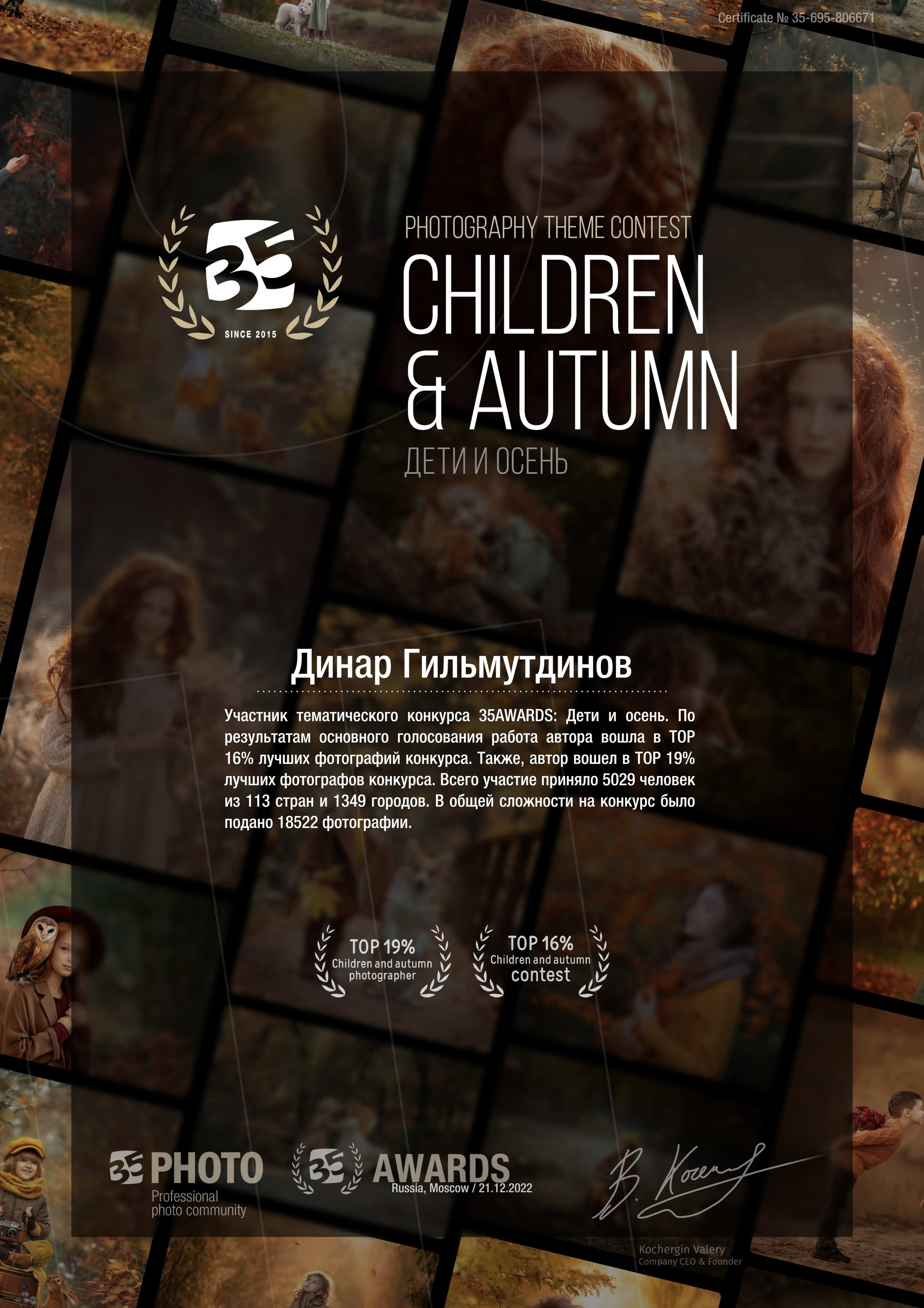 Обо мне. Свадебный и семейный фотограф Динар Гильмутдинов