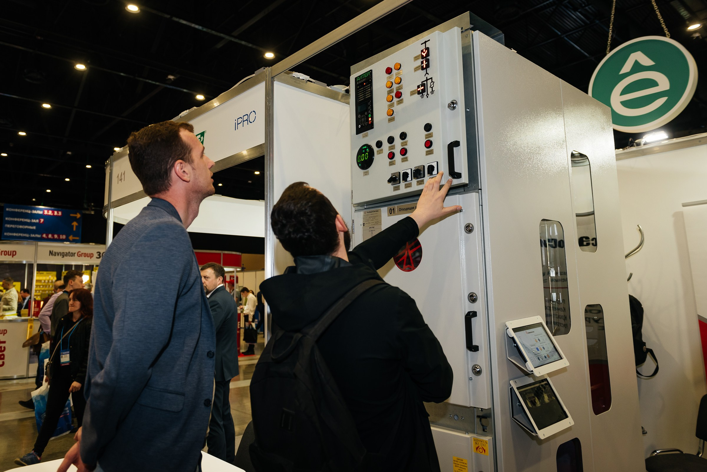 Репортажная съёмка на форуме ЭТМ. Свадебный фотограф в Санкт-Петербурге Венера Ахметова