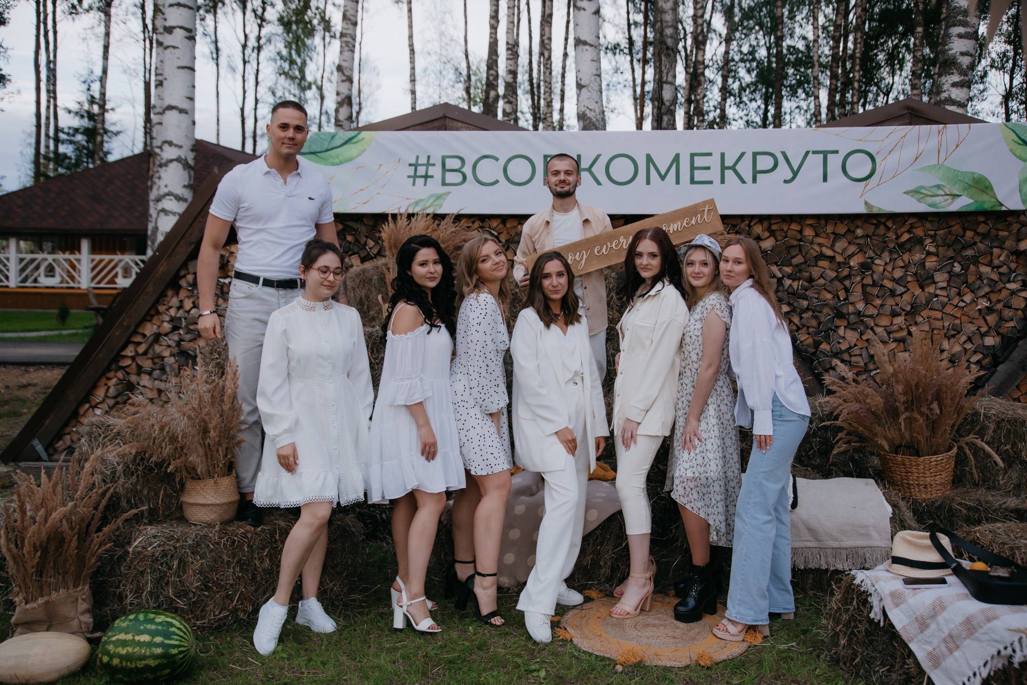 ЭКО ЛЕТО. Фотограф ваших событий