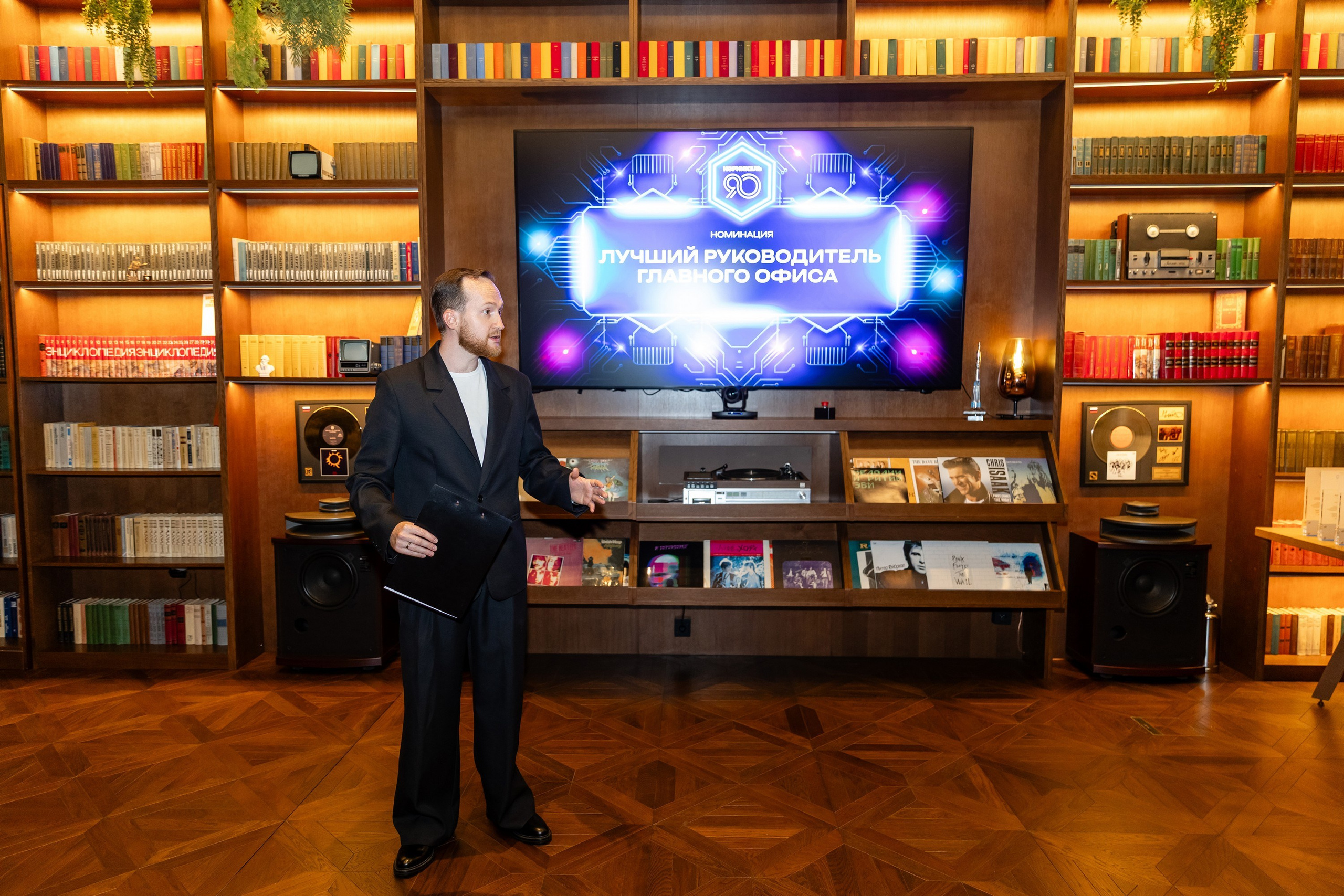 Церемония награждения «Норникель». Свадебный фотограф Москва