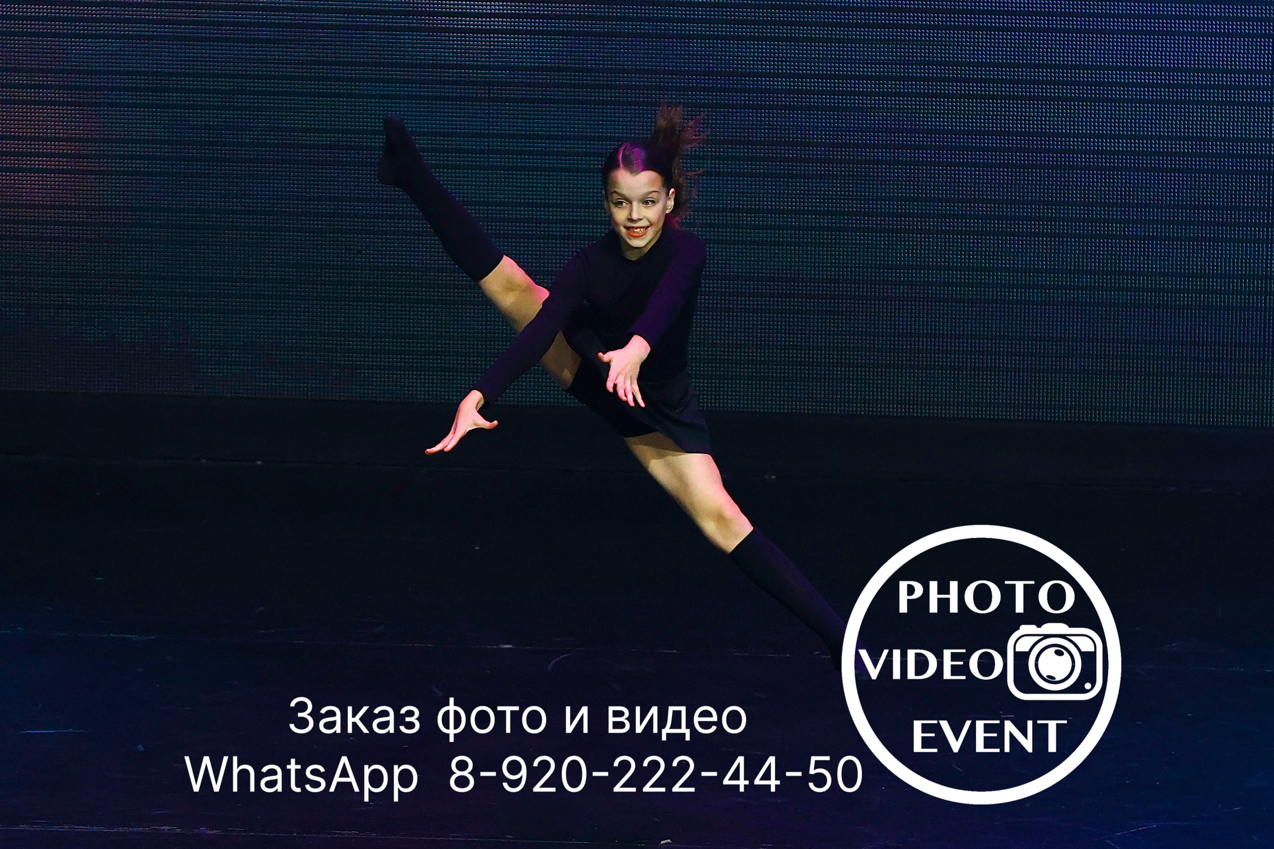 Гравитация г. Воронеж 2024. Photo Video Event
